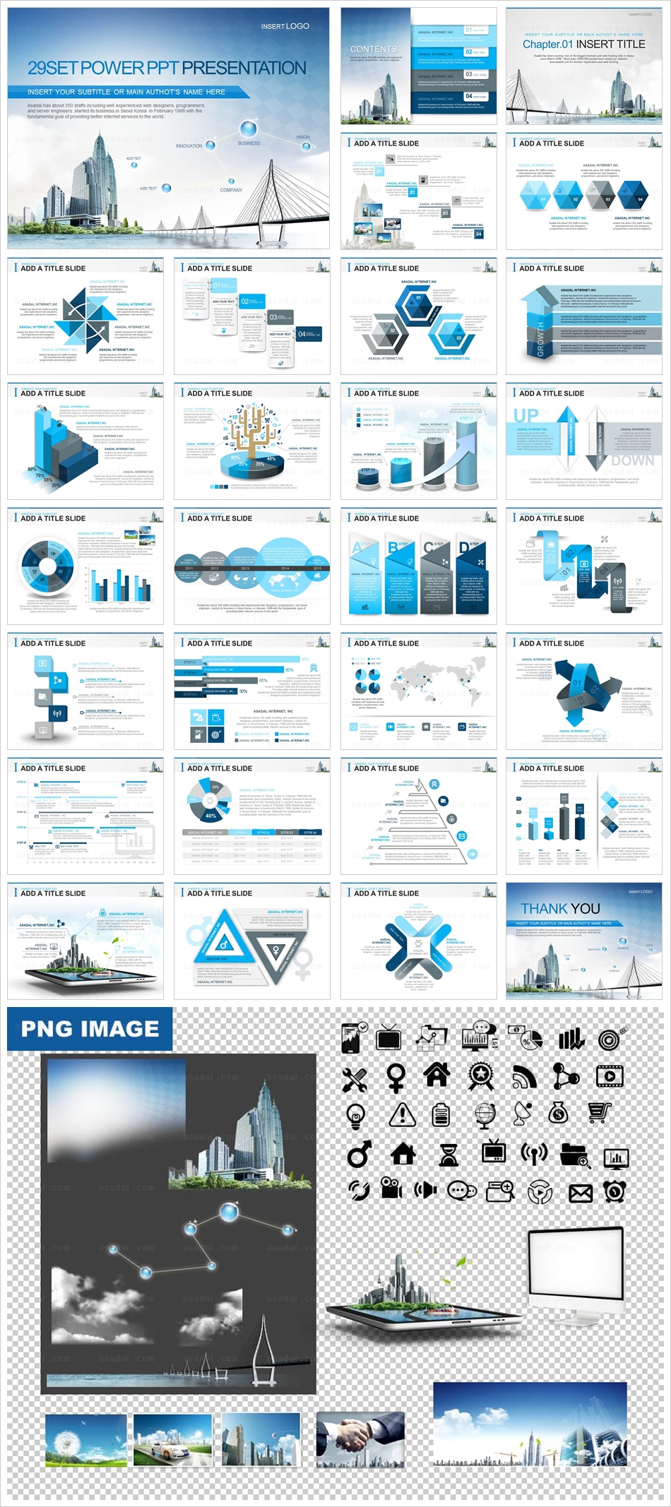 회의 team PPT 템플릿 세트_도시사업계획서_b01008(맑은피티)