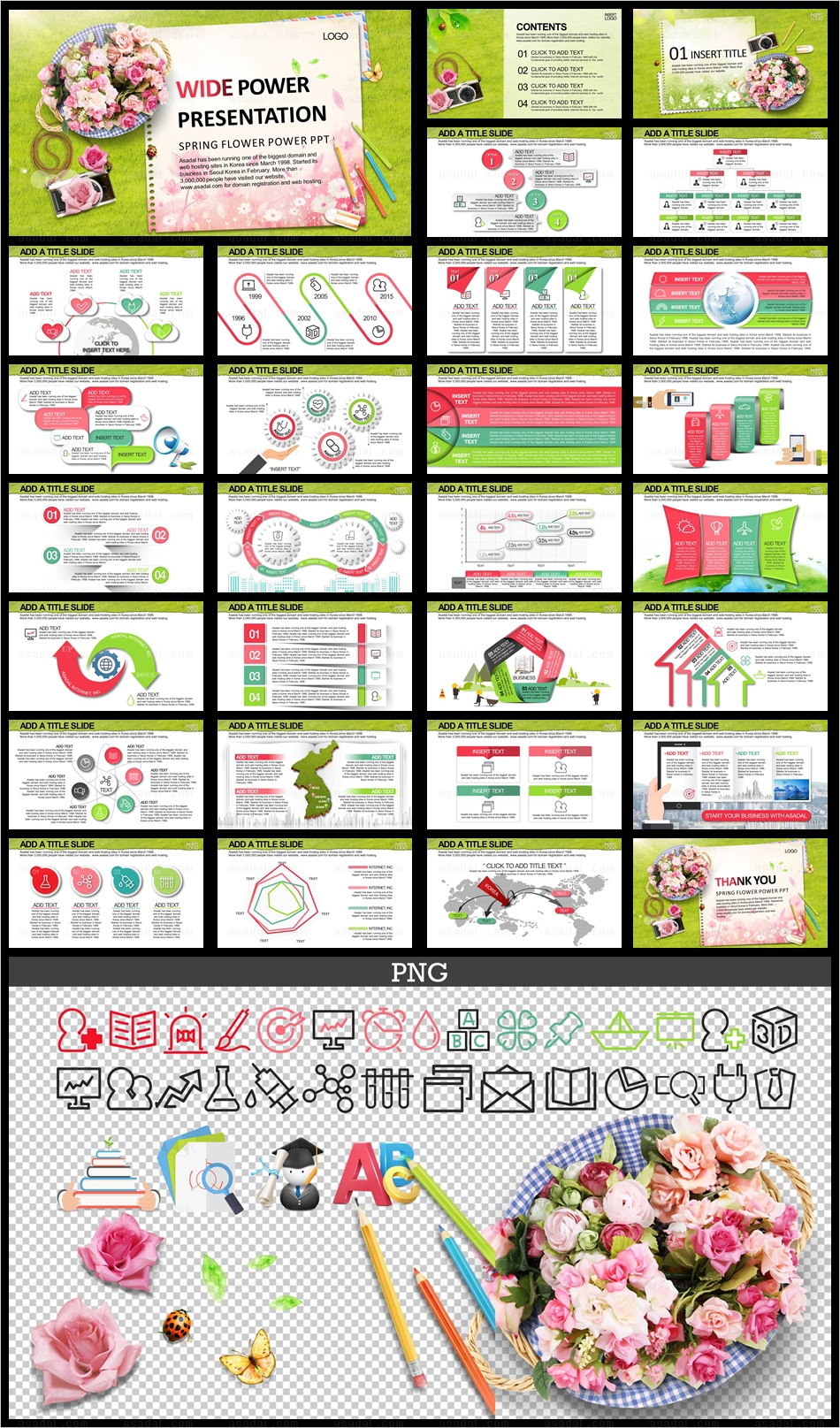 플라워 꽃 PPT 템플릿 와이드_Flower_w0191(조이피티)