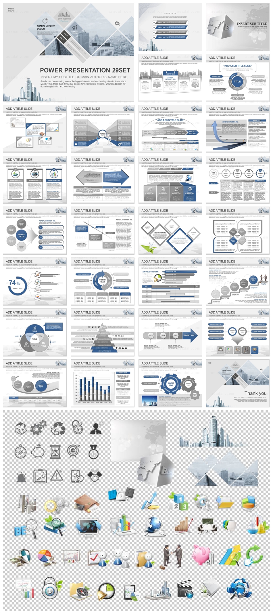 회사소개서 city PPT 템플릿 세트_Company_1132(바니피티)
