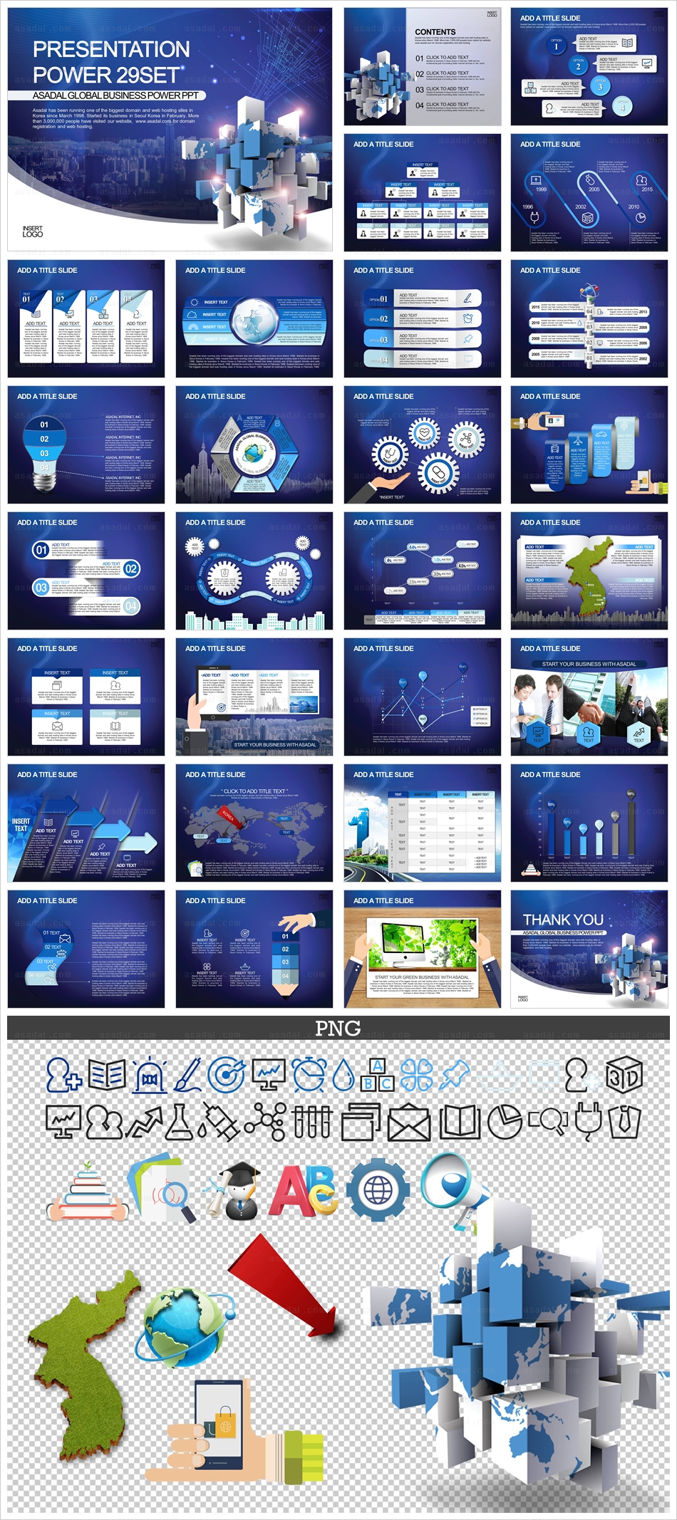 세계적 global PPT 템플릿 세트_사업계획3_b0980(조이피티)