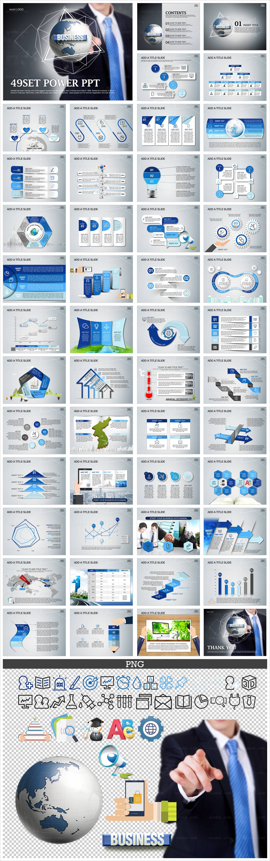 회사소개서 세계적 PPT 템플릿 세트2_Global_b0981(조이피티)