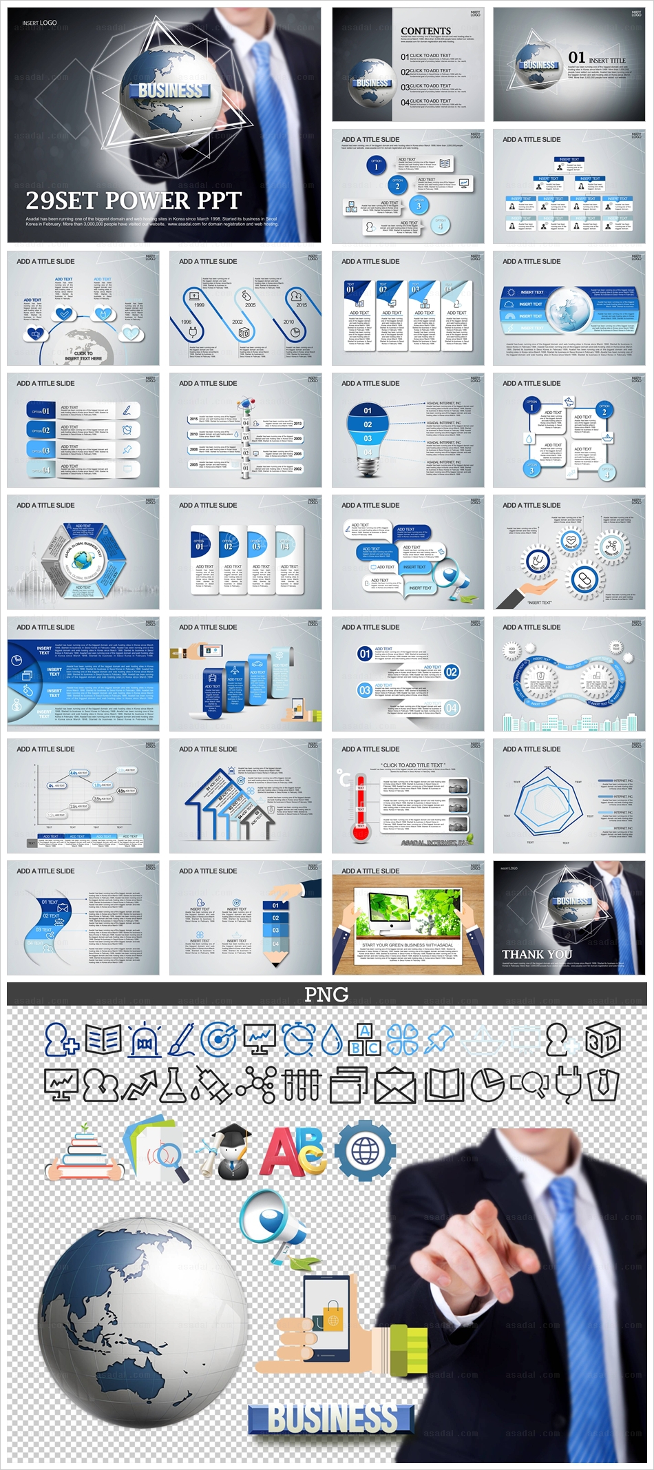 회사소개서 세계적 PPT 템플릿 세트_Global_b0982(조이피티)