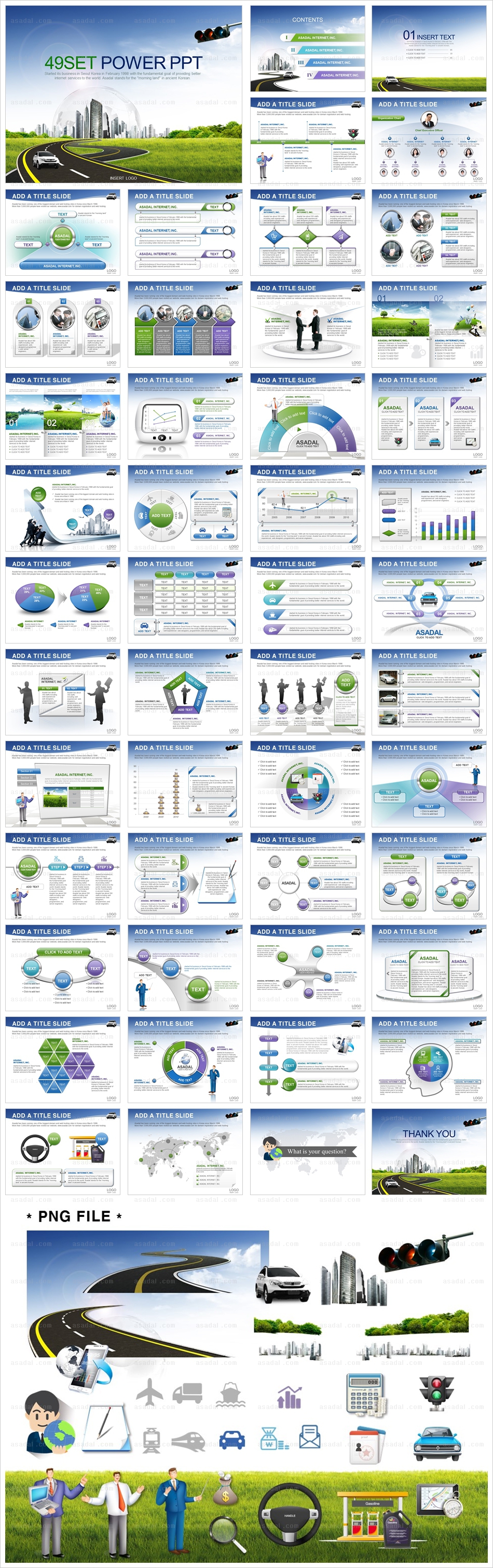 transport transit PPT 템플릿 세트2_자동차와 도로_001(드림피티)