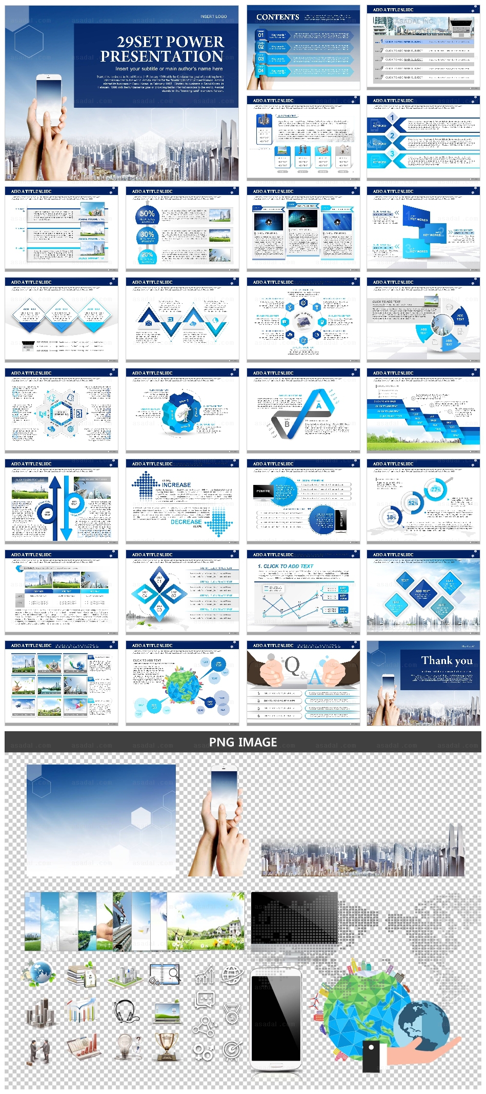 빌딩 building PPT 템플릿 세트_Blue City_b1121(좋은피티)