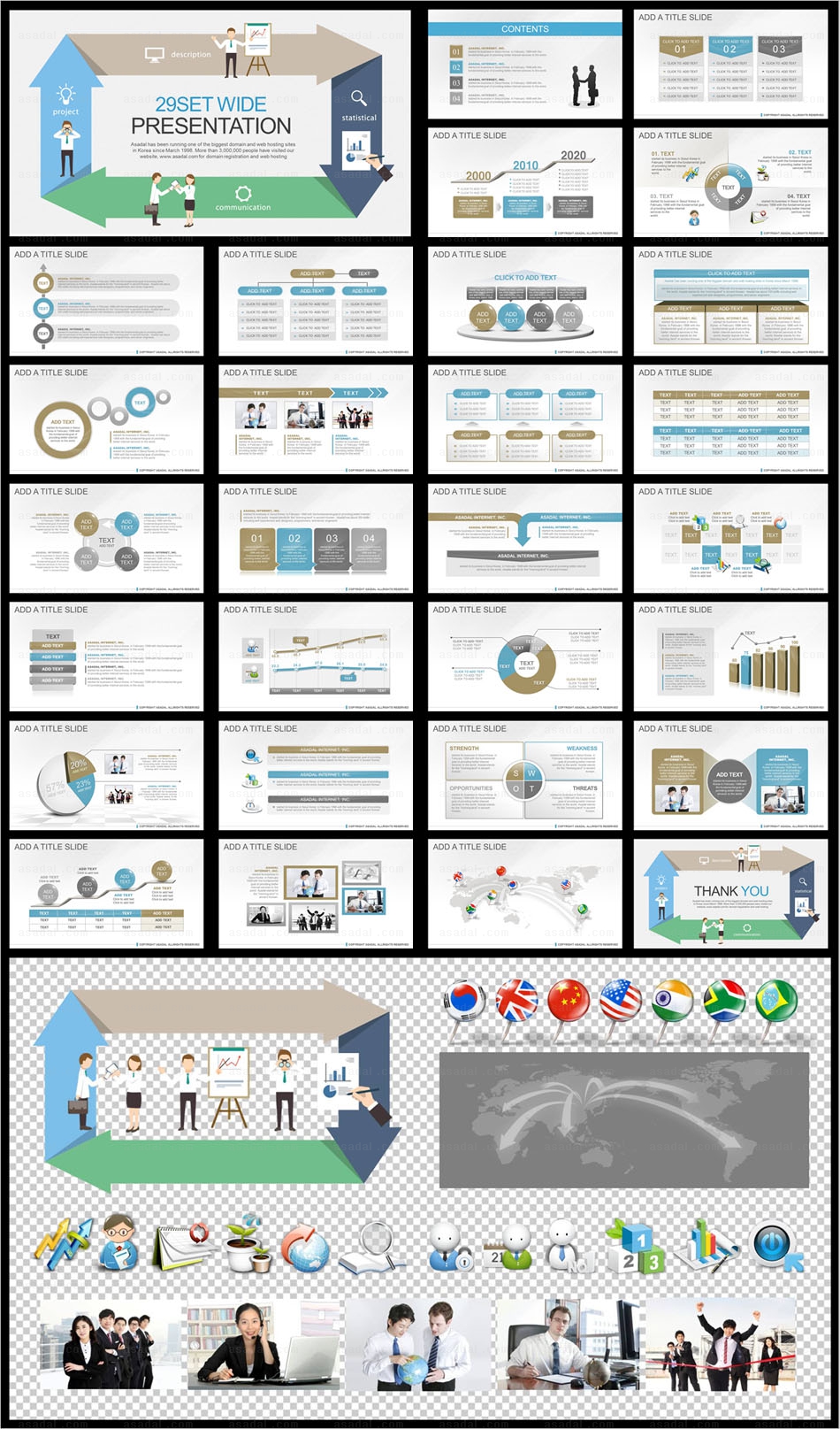 대형프로젝트 와이즈형비즈니스 PPT 템플릿 와이드_업무 process(퓨어피티)