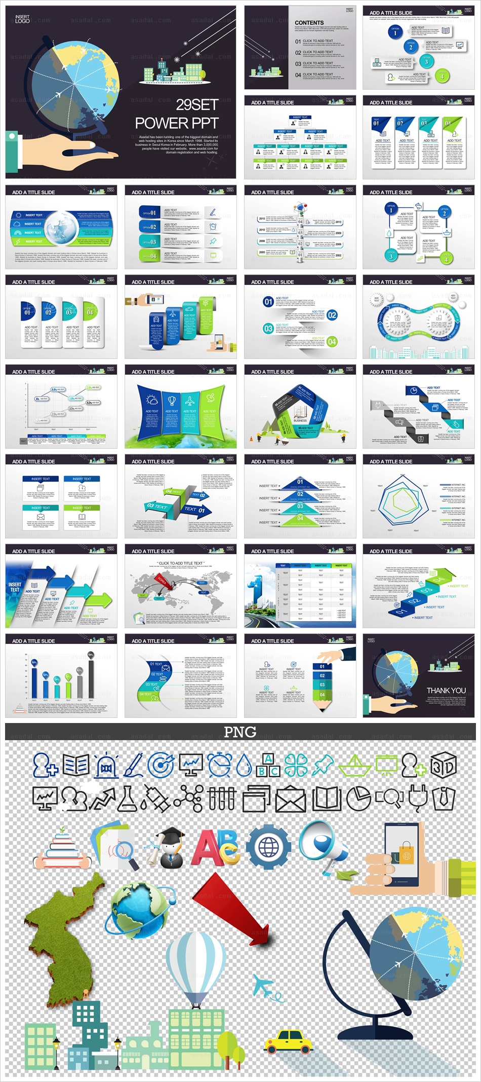회사소개서 세계적 PPT 템플릿 세트_플랫 글로벌_b0996(조이피티)