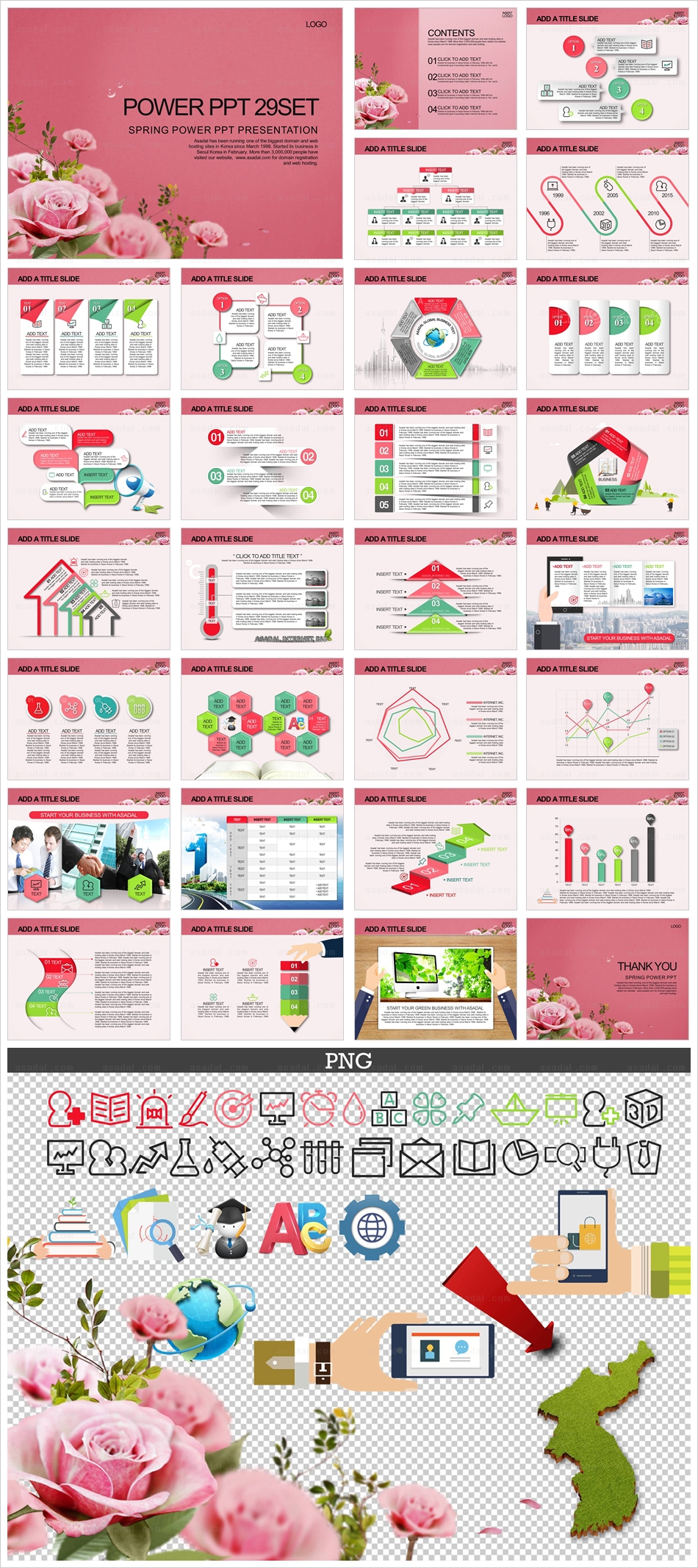 봄 spring PPT 템플릿 세트_봄날_b1000(조이피티)