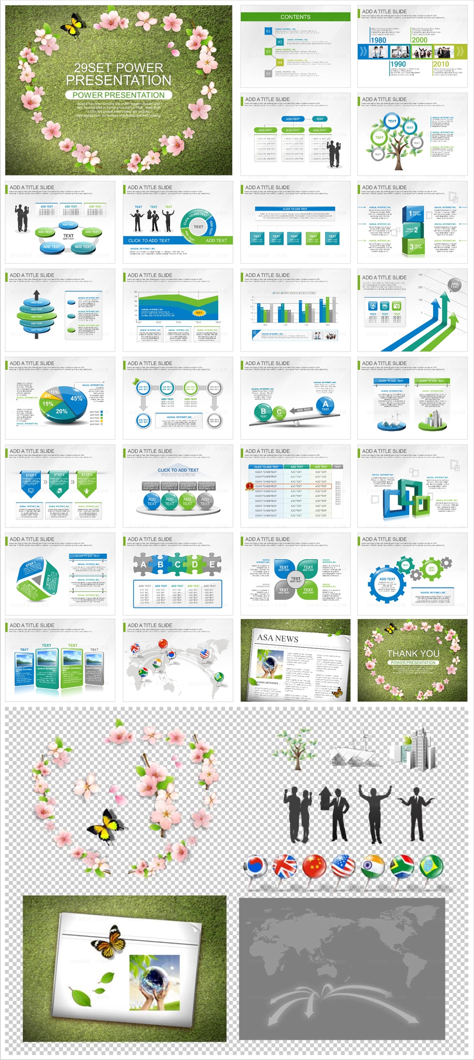 봄 spring PPT 템플릿 세트_봄향기 12(퓨어피티)