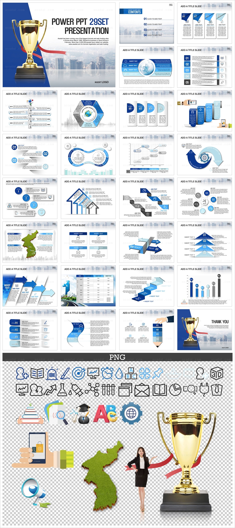 회사소개서 object PPT 템플릿 세트_성과 보고서_b1006(조이피티)