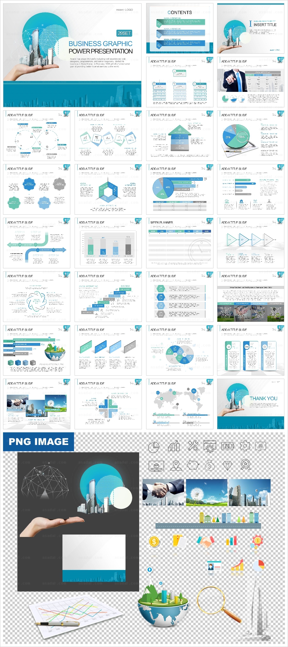 빌딩 building PPT 템플릿 세트_비즈니스회사소개서_b01117(맑은피티)