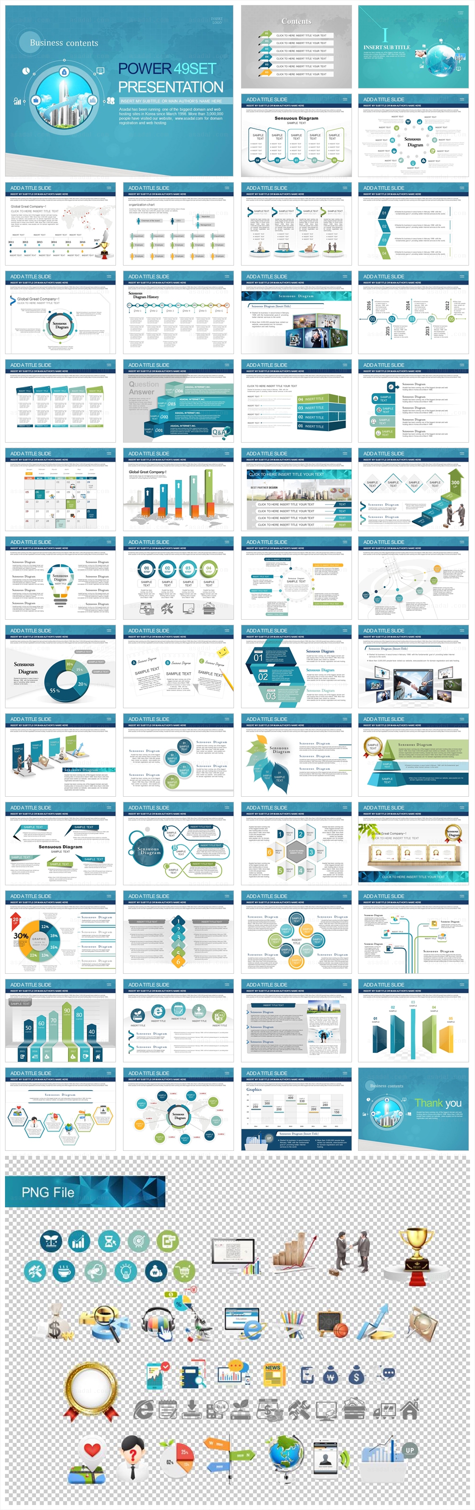 성공 성장화살표 PPT 템플릿 세트2_Business Contents_1199(바니피티)