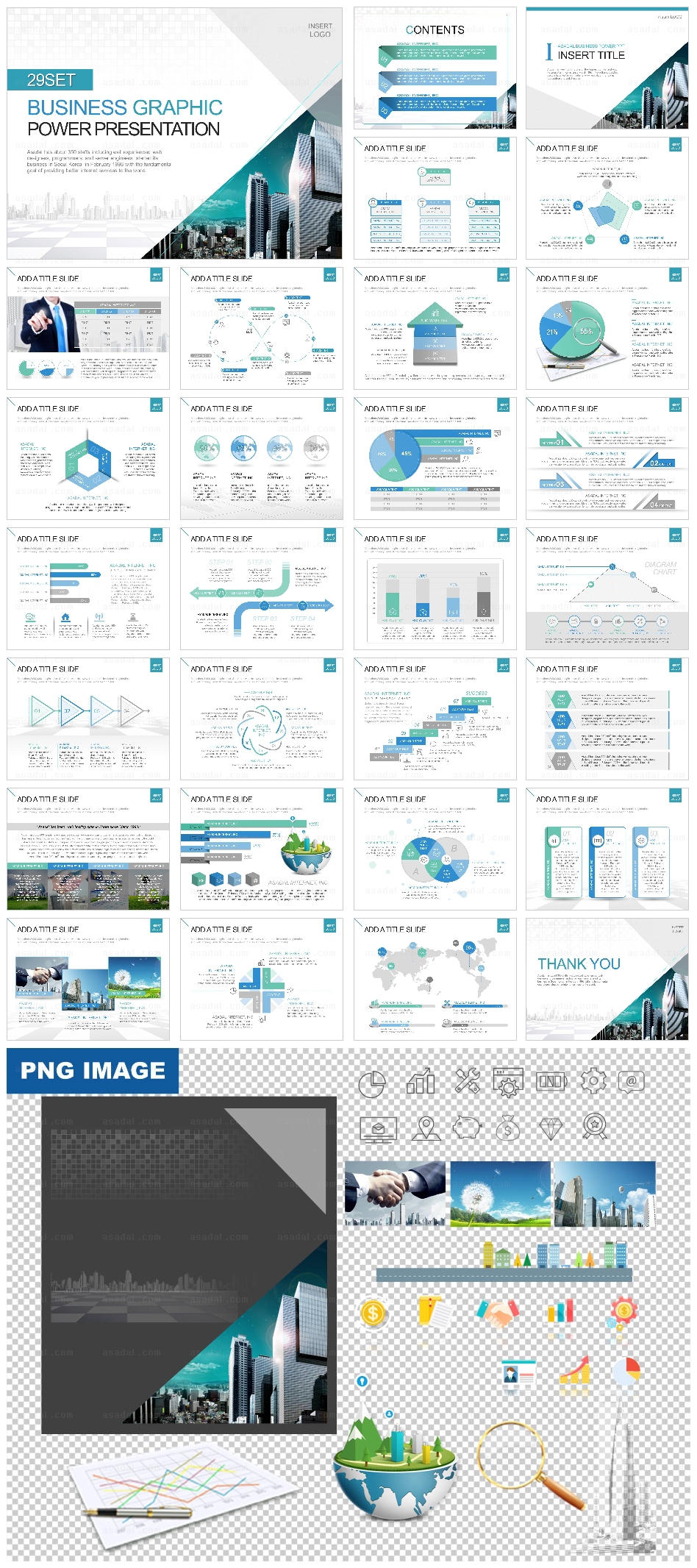 빌딩 building PPT 템플릿 세트_비즈니스회사소개서_b01128(맑은피티)