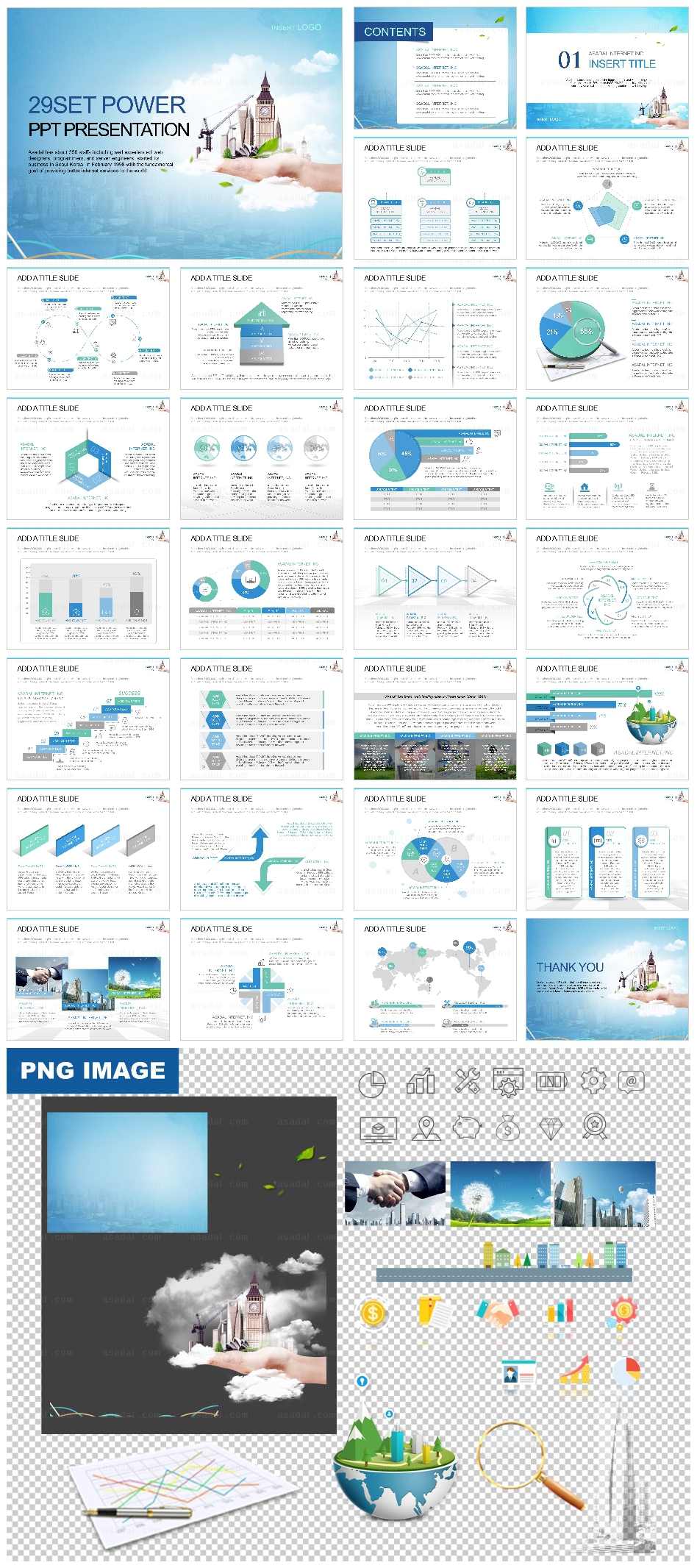 빌딩 building PPT 템플릿 세트_심플비즈니스_b01146(맑은피티)