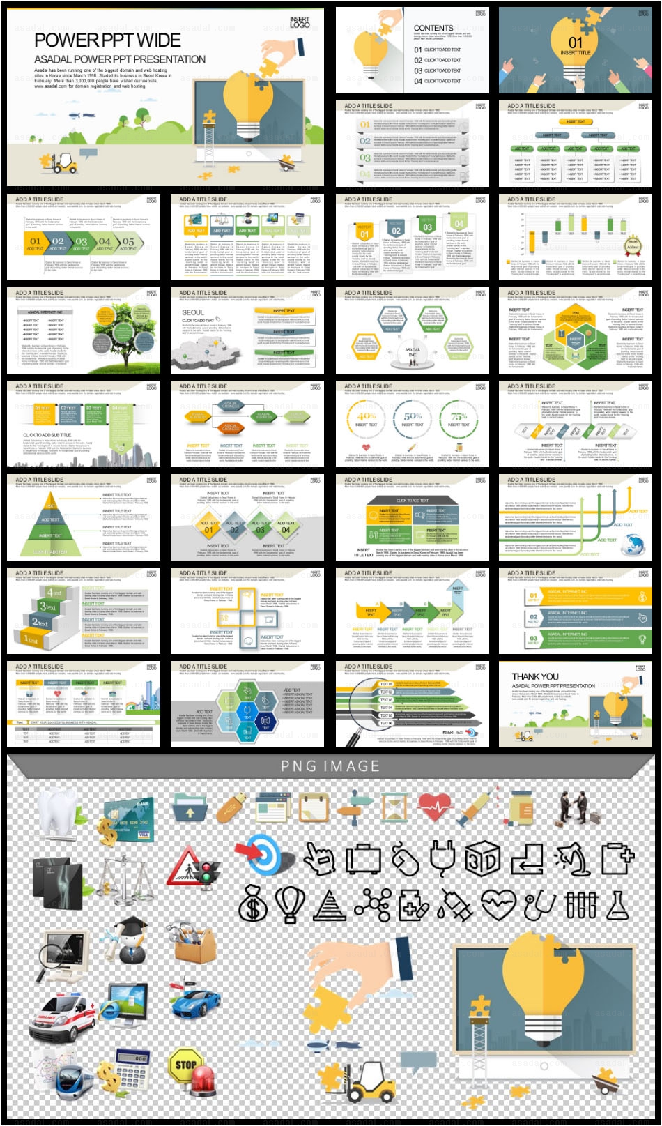 대형프로젝트 와이즈형비즈니스 PPT 템플릿 와이드_Flat Idea Factory02_w0224(조이피티)