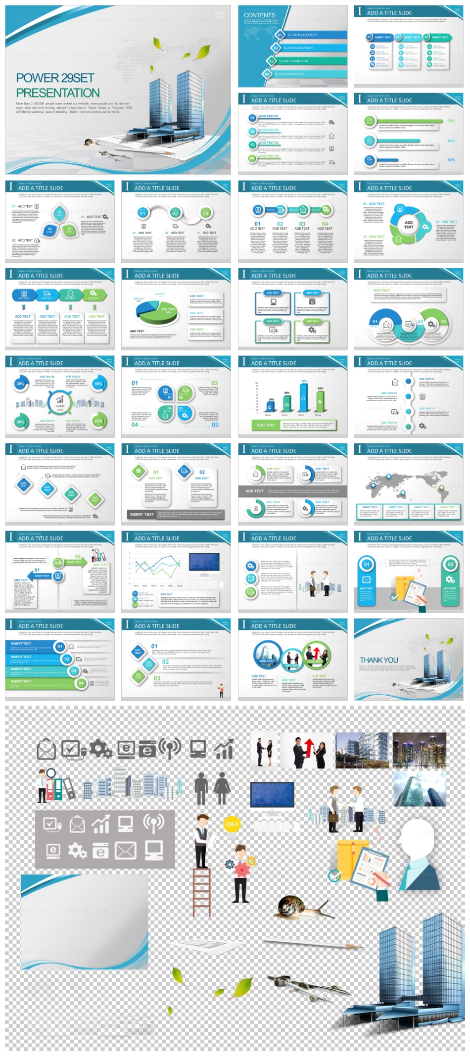 빌딩 building PPT 템플릿 세트J_건물빌딩 비즈니스_07(라임피티)