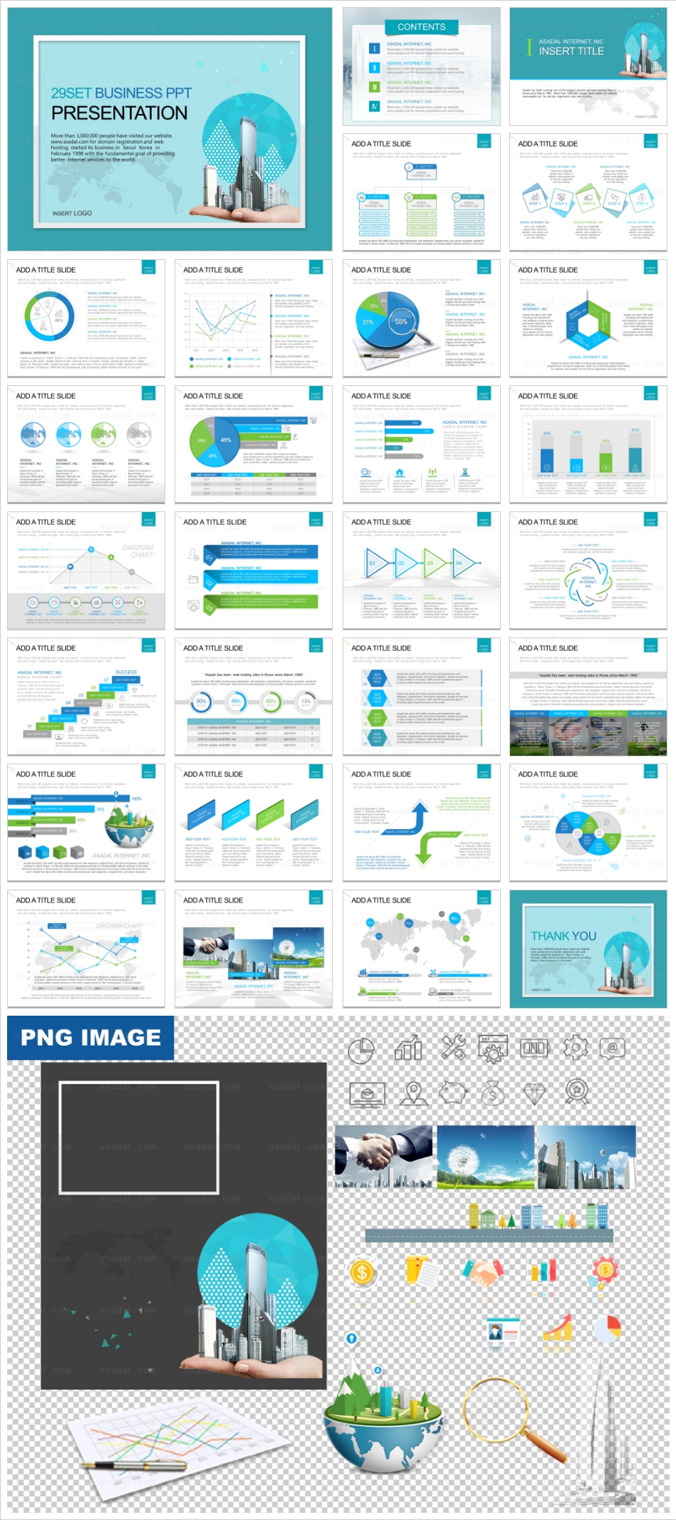 세계적 global PPT 템플릿 세트_회사소개서_b01206(맑은피티)