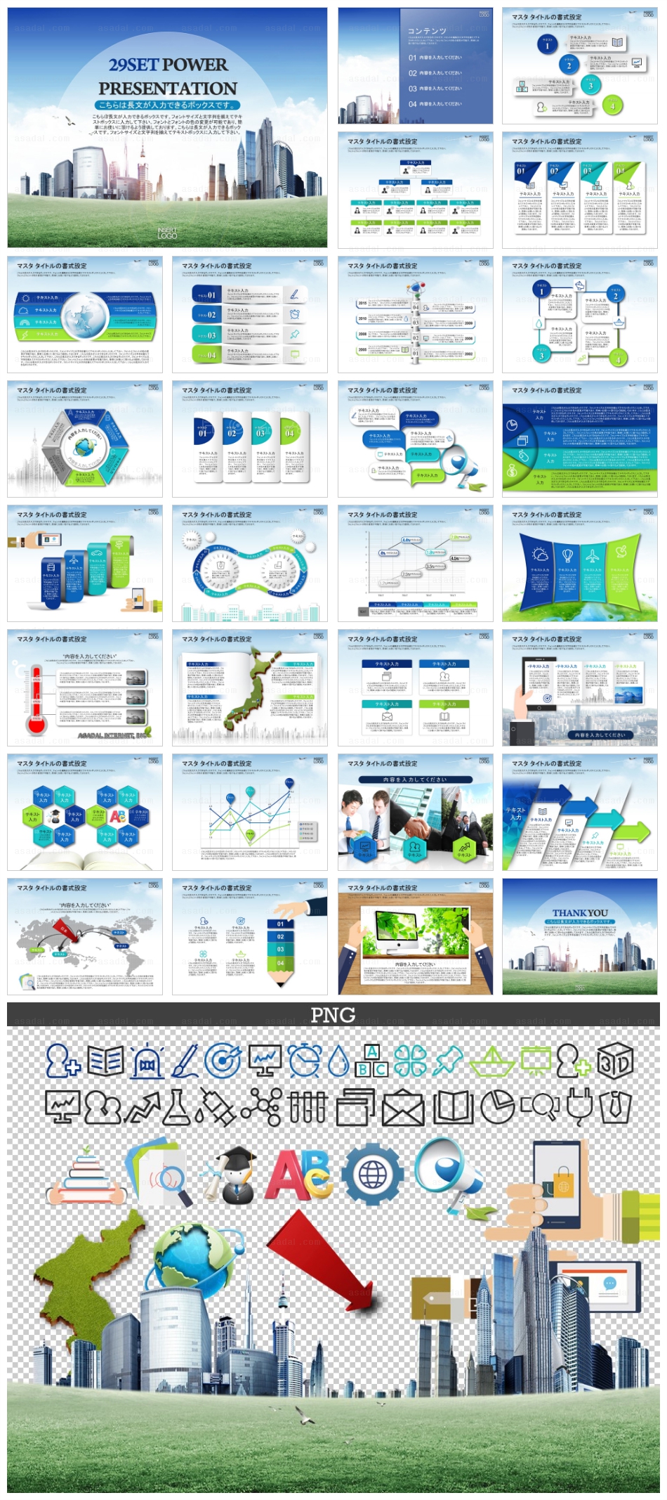 빌딩 building PPT 템플릿 세트J_회사 소개서_13(조이피티)