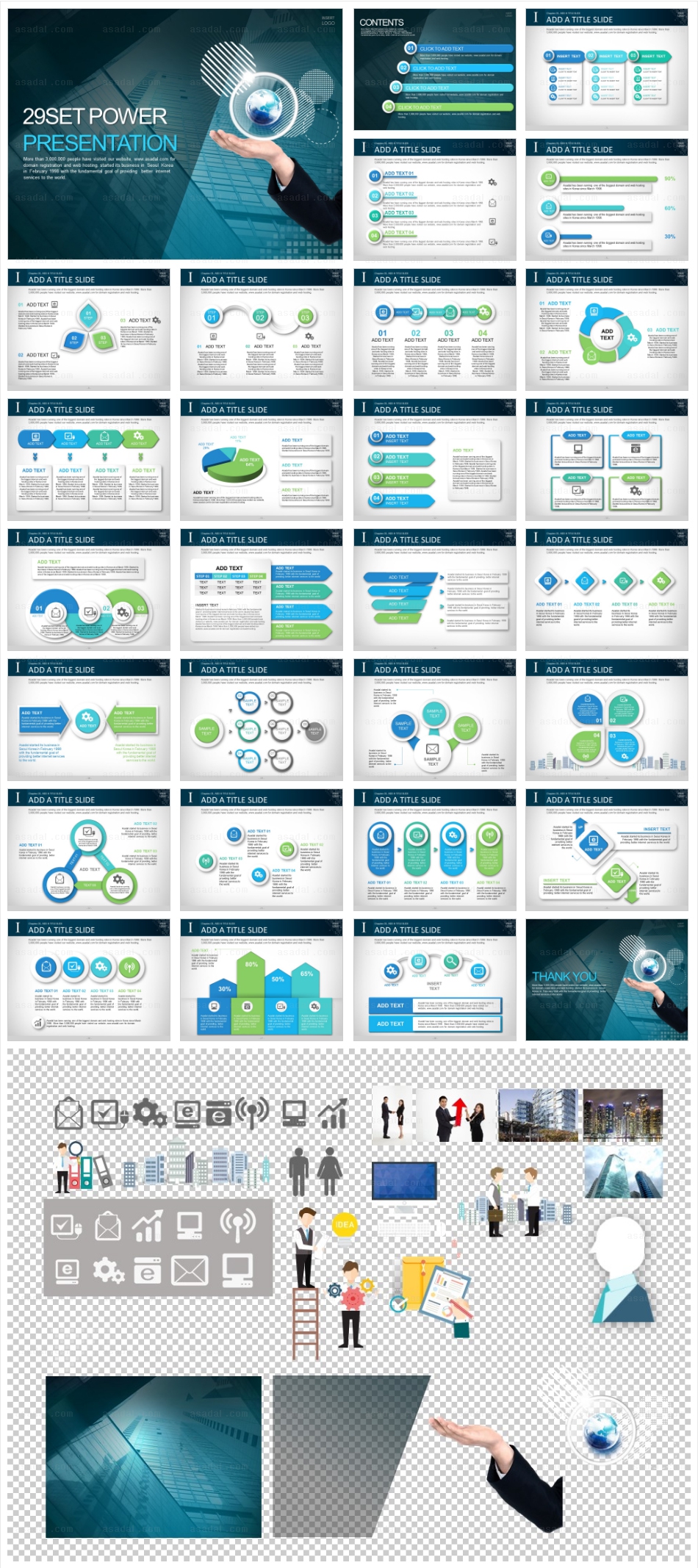 빌딩 building PPT 템플릿 세트_빌딩건물 비즈니스01_b0048(라임피티)