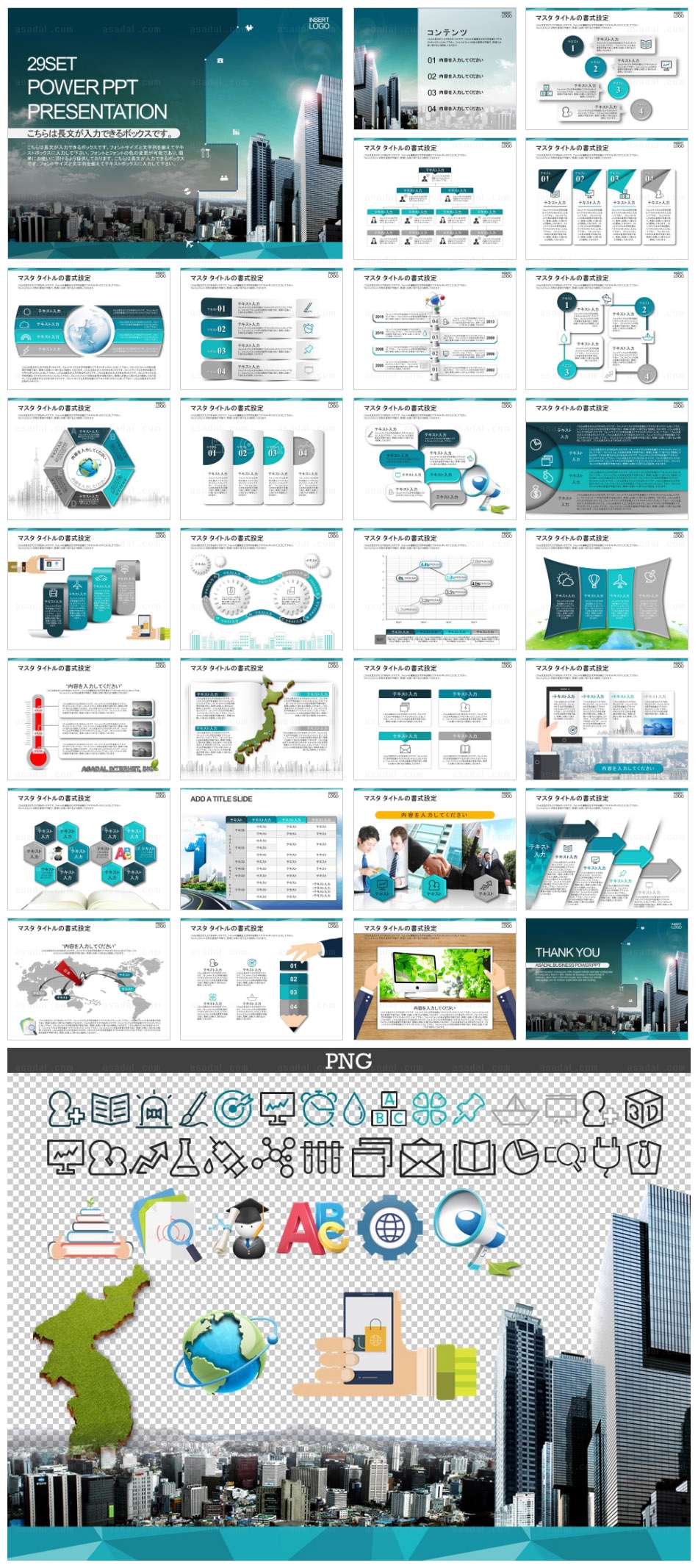 빌딩 building PPT 템플릿 세트J_사업계획2_40(조이피티)