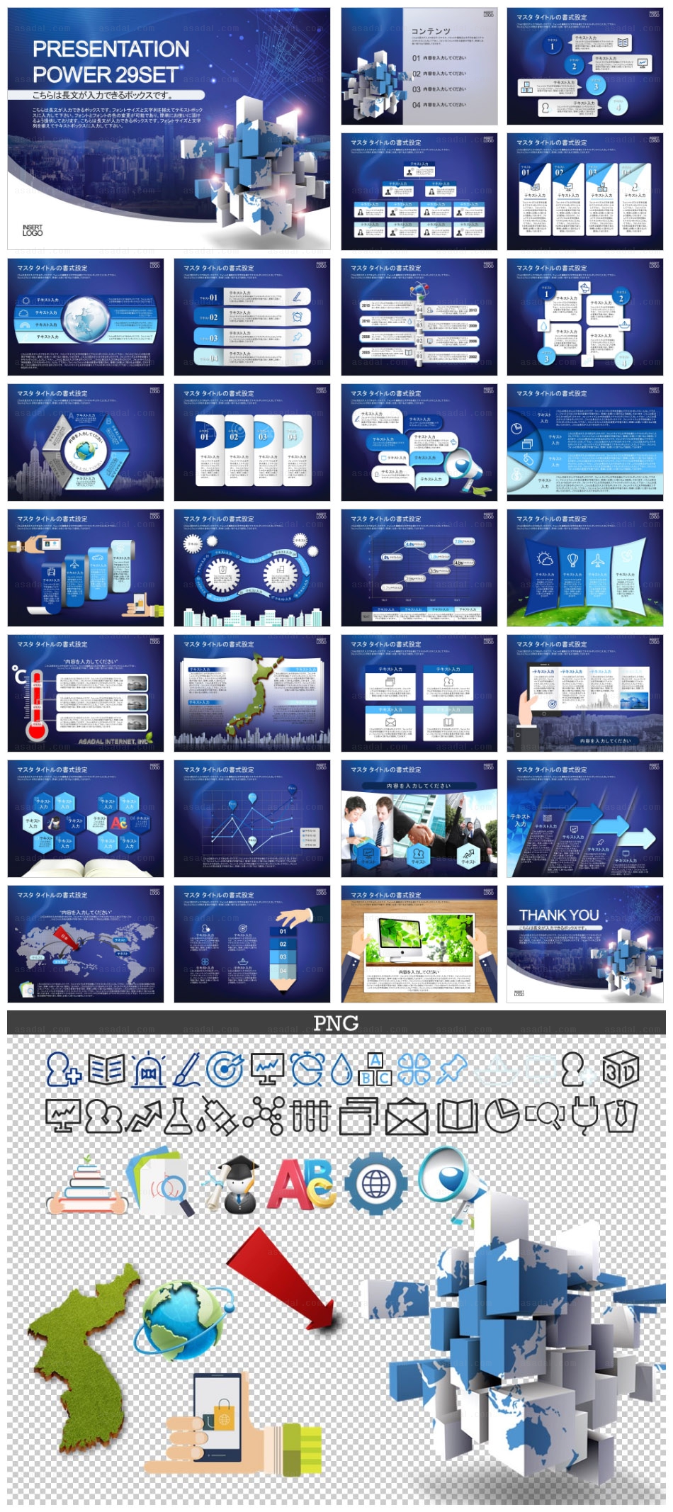 글로벌 global PPT 템플릿 세트J_사업계획3_43(조이피티)