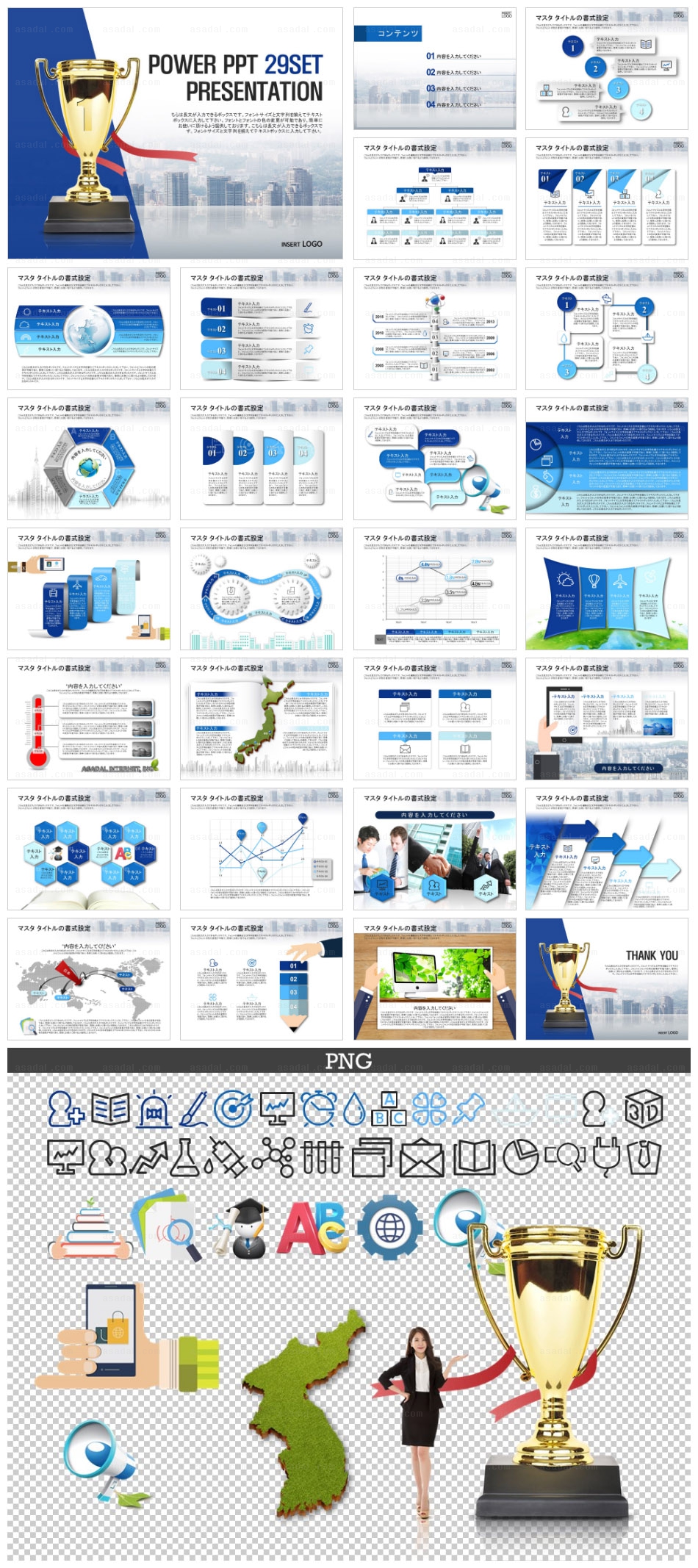 회사소개서 object PPT 템플릿 세트J_성과 보고서_51(조이피티)