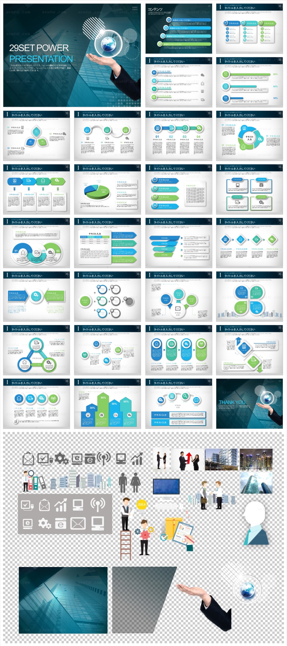 빌딩 building PPT 템플릿 세트J_빌딩건물 비즈니스_23(라임피티)