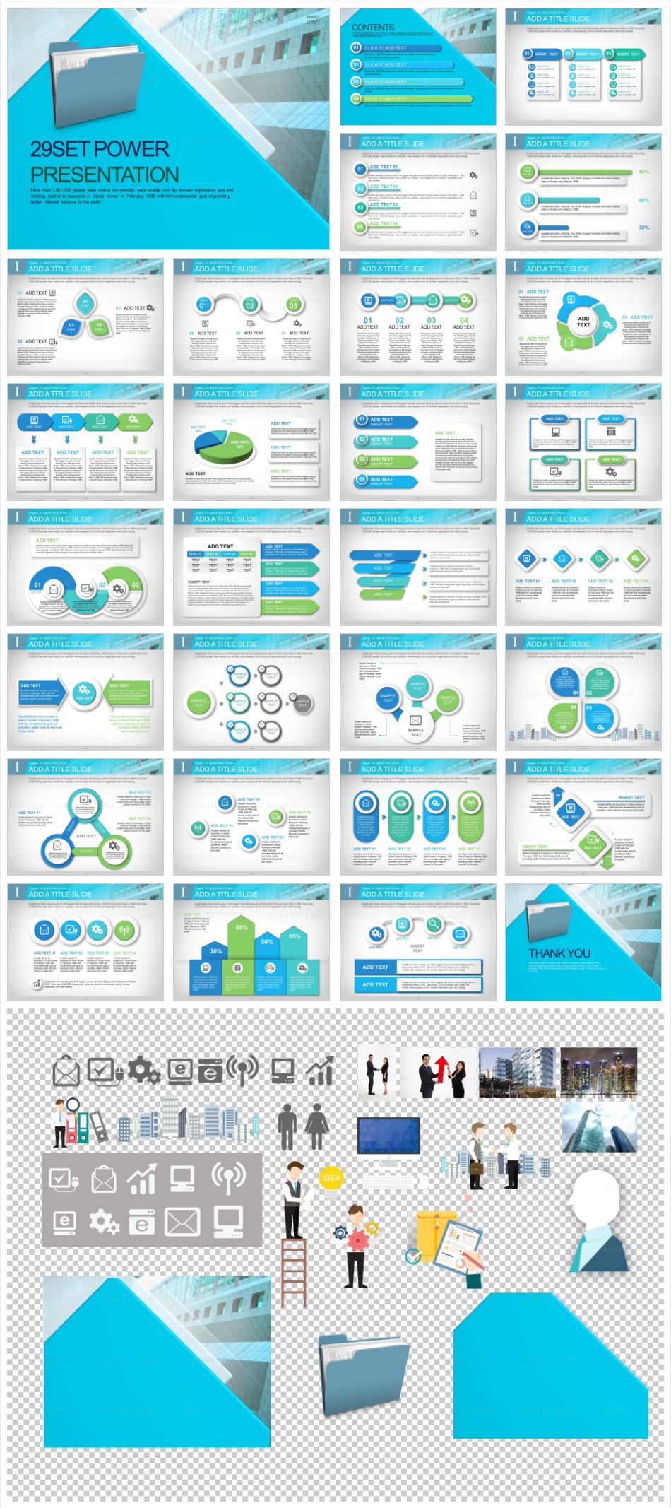 빌딩 building PPT 템플릿 세트_빌딩건물 비즈니스04_b0064(라임피티)