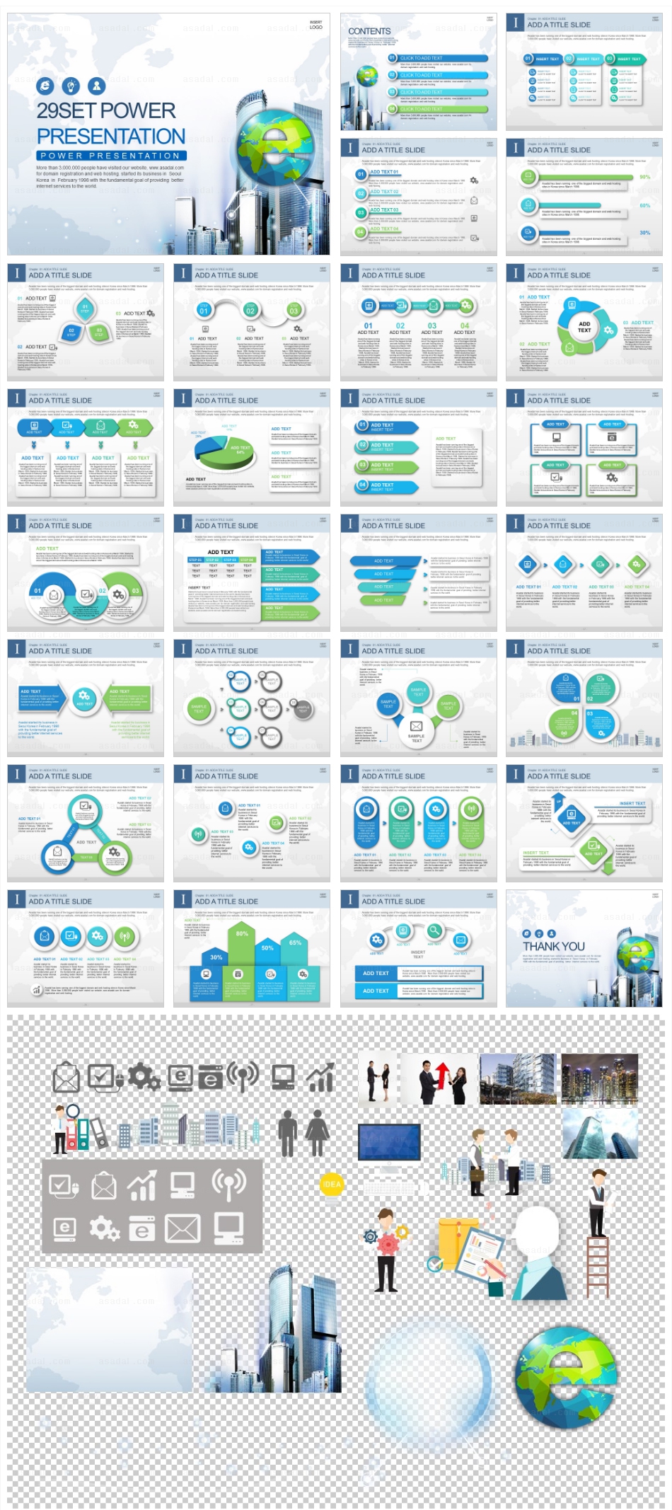 빌딩 building PPT 템플릿 세트_빌딩건물 비즈니스06_b0076(라임피티)