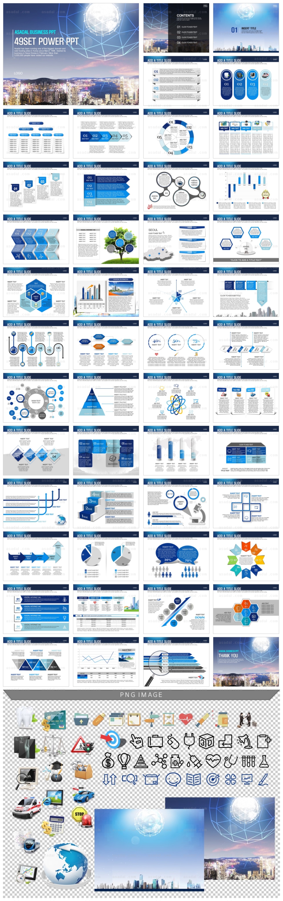 global  PPT 템플릿 세트2_Global network_b1105(조이피티)