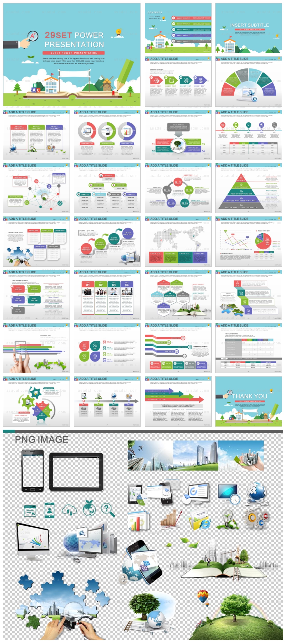 school  PPT 템플릿 세트_학생교육_b0024(러브피티)