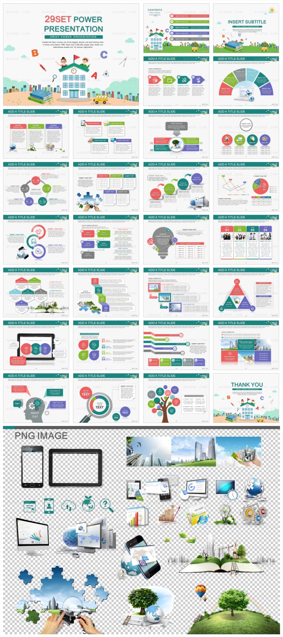 school  PPT 템플릿 세트_학생영어교육자료_b0034(러브피티)