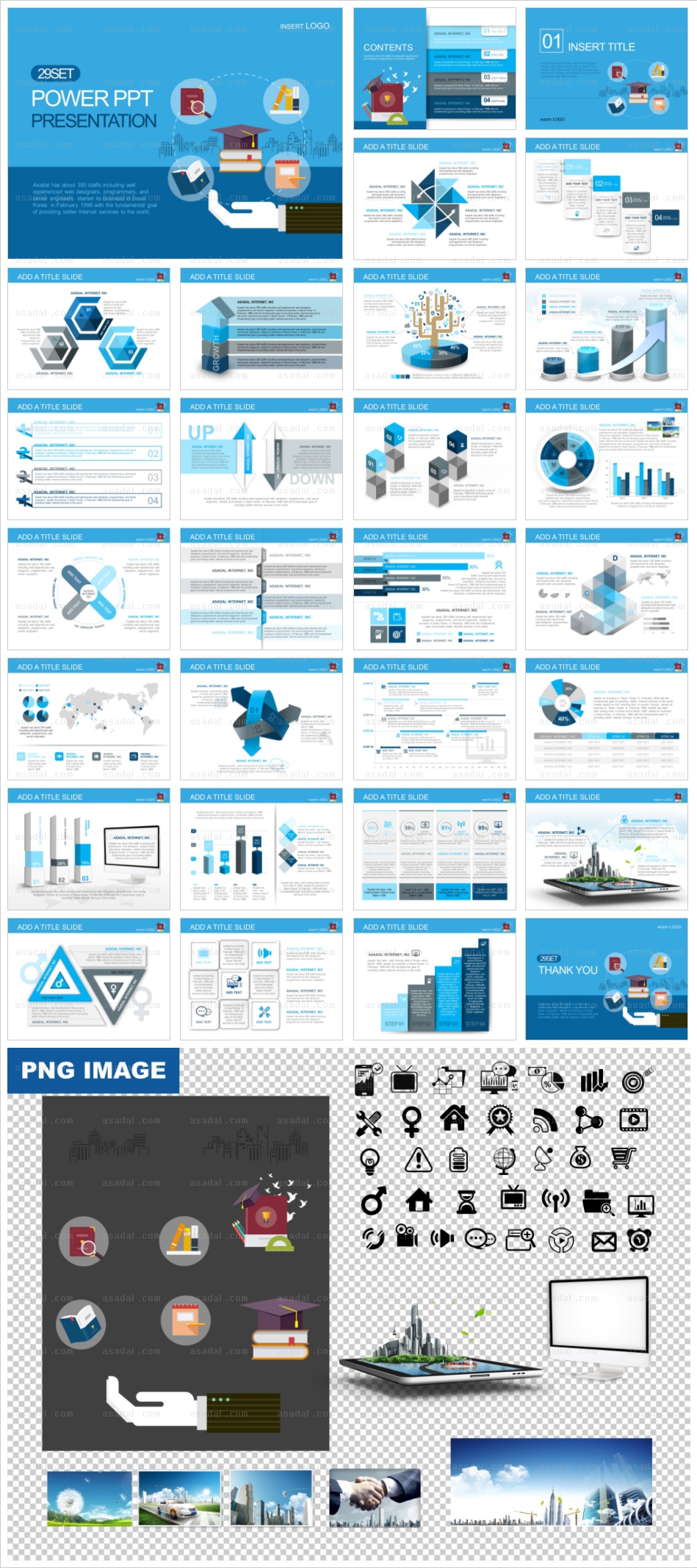 school  PPT 템플릿 세트_교육템플릿_b01248(맑은피티)