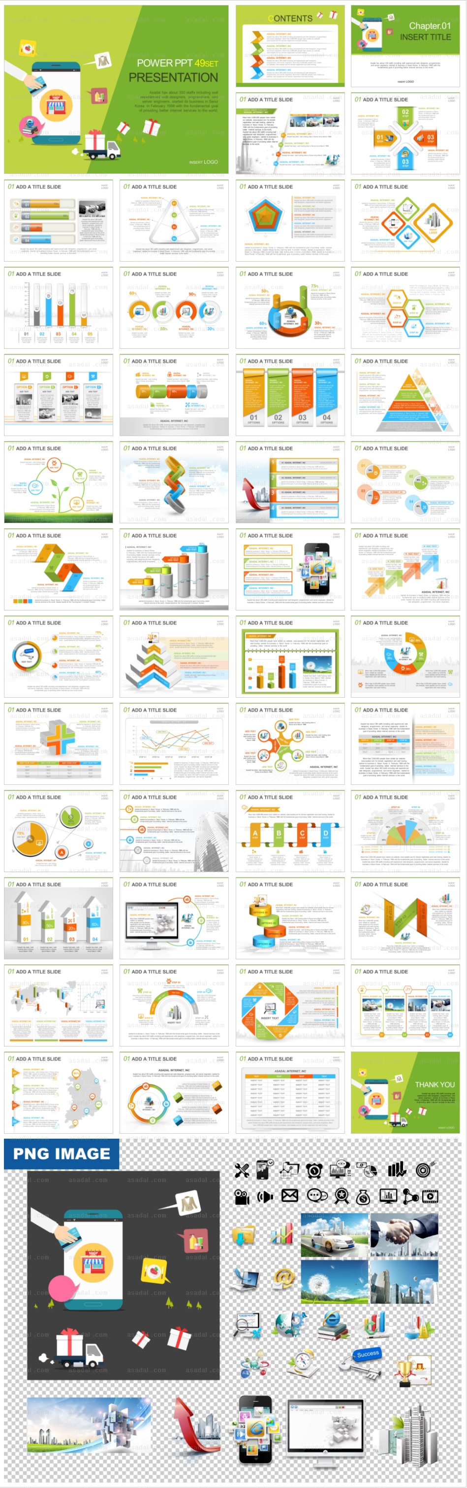 mobile  PPT 템플릿 세트2_모바일쇼핑_b01249(맑은피티)