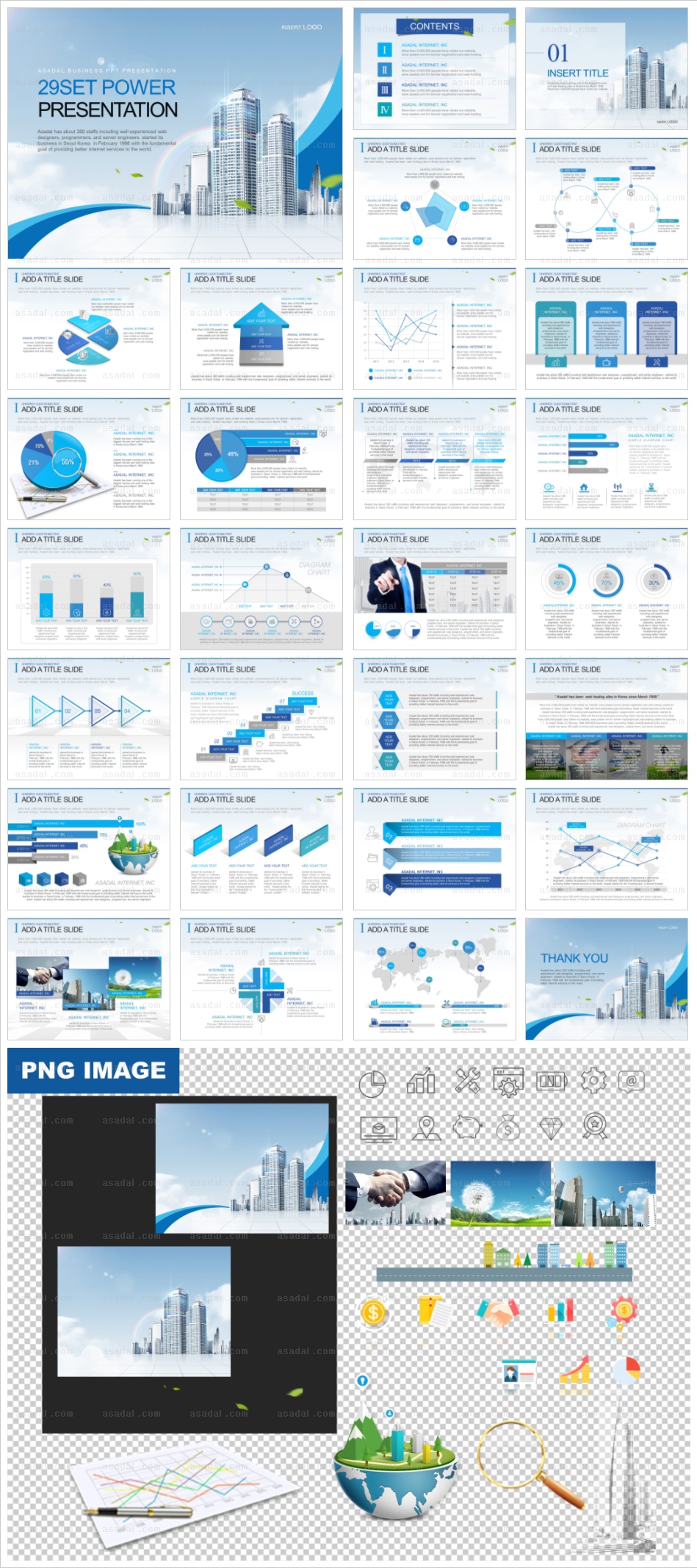 building  PPT 템플릿 세트_회사소개서_b01252(맑은피티)