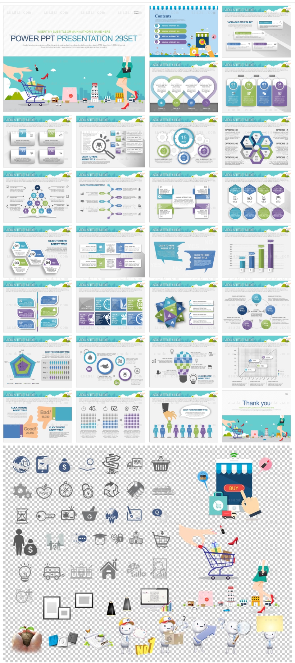 internet  PPT 템플릿 세트_쇼핑의즐거움_1304(바니피티)
