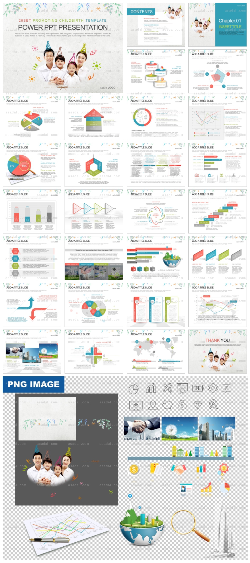 home  PPT 템플릿 세트_출산장려정책_b01262(맑은피티)