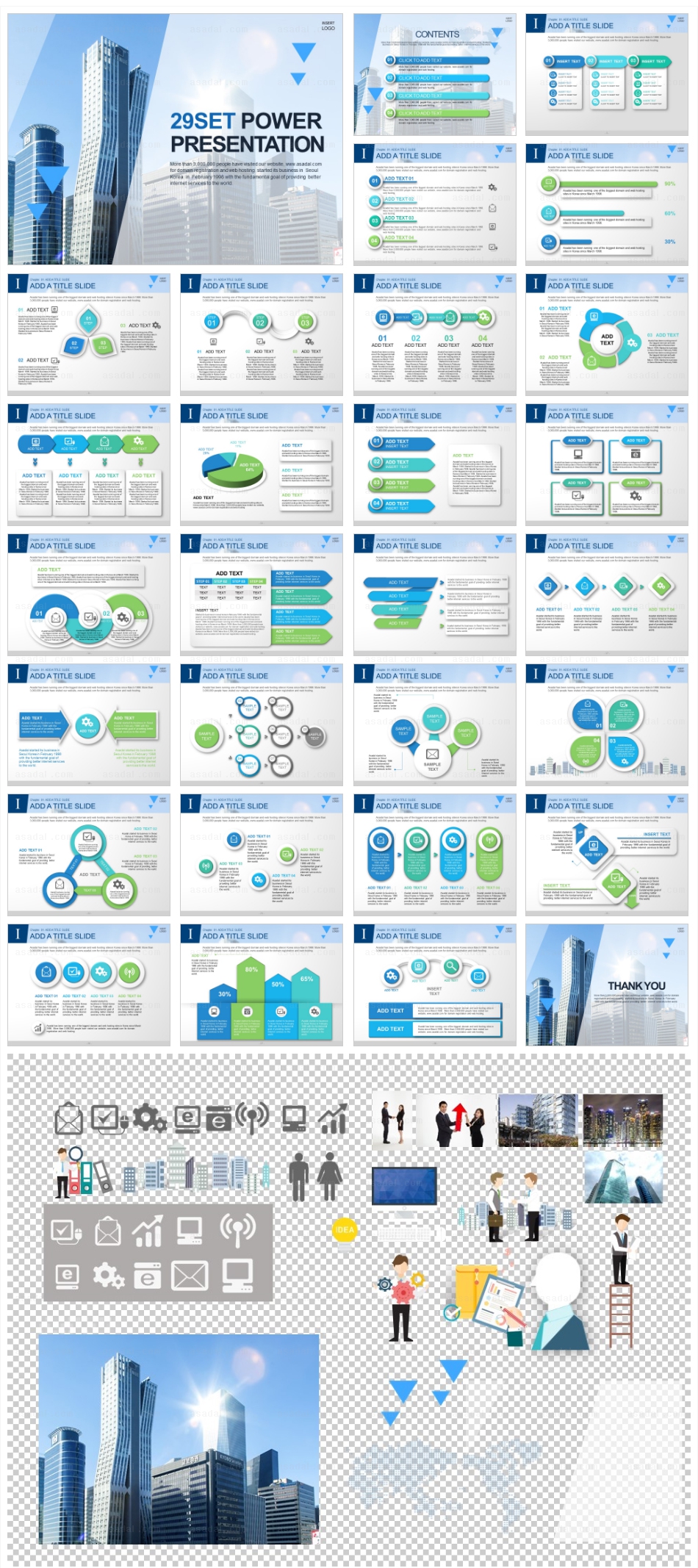 building  PPT 템플릿 세트_빌딩건물 비즈니스08_b0082(라임피티)