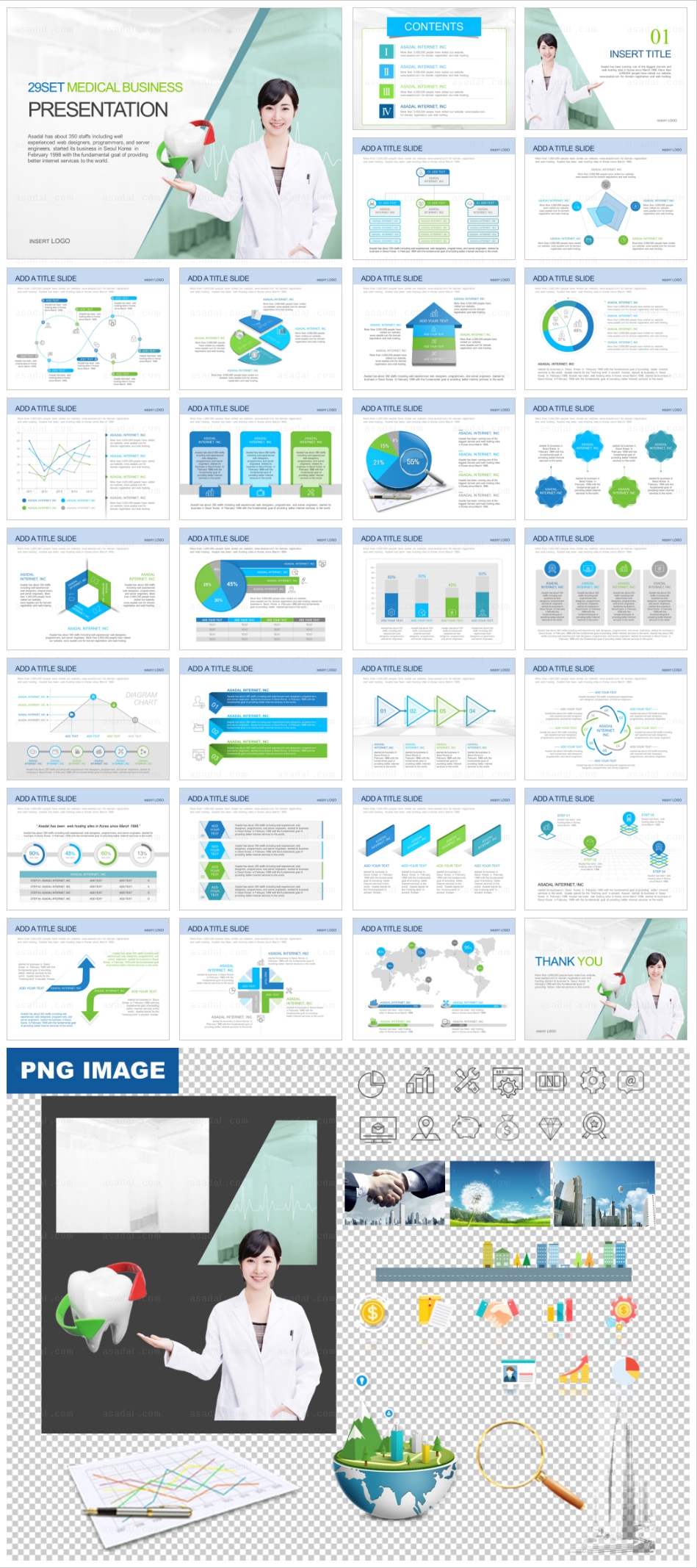 clinic  PPT 템플릿 세트_의료비즈니스_b01268(맑은피티)