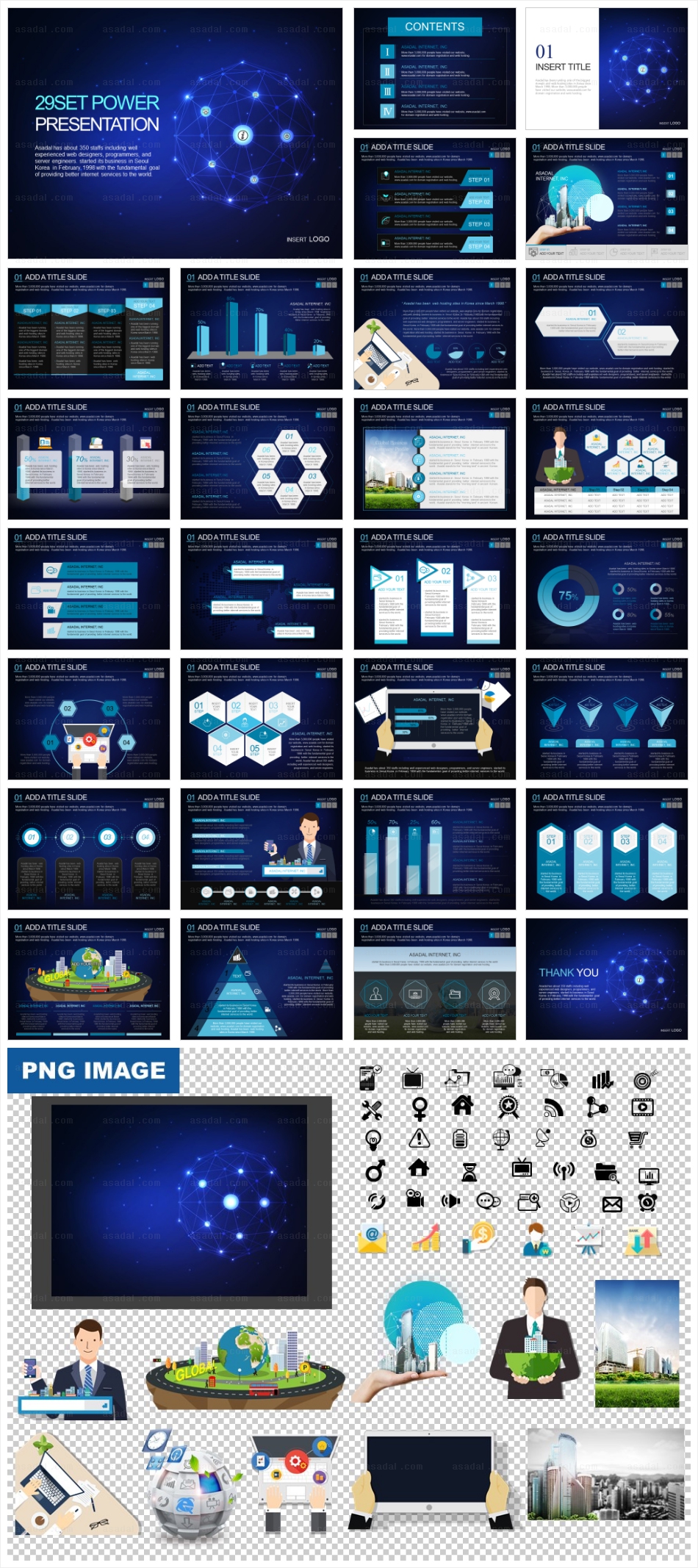 인터넷  PPT 템플릿 세트_글로벌그래픽_b01280(맑은피티)