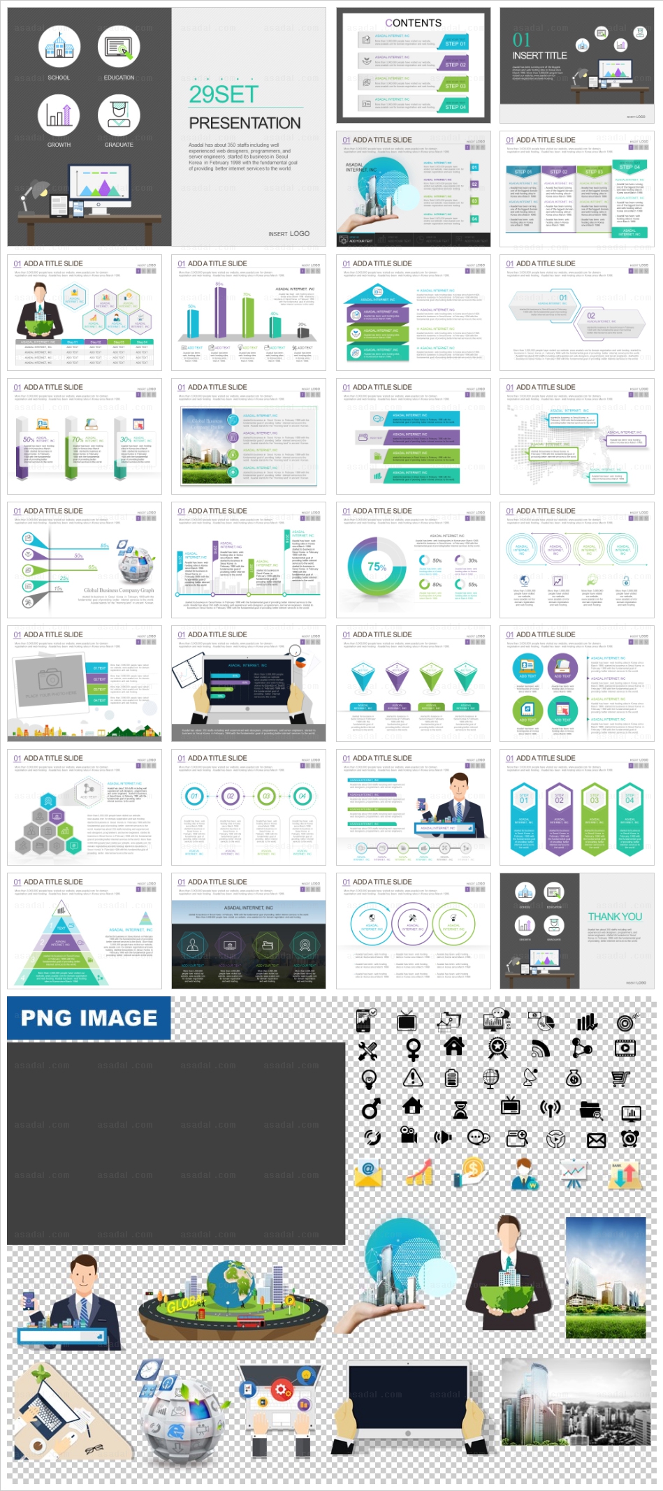 school  PPT 템플릿 세트_교육자료_b01292(맑은피티)