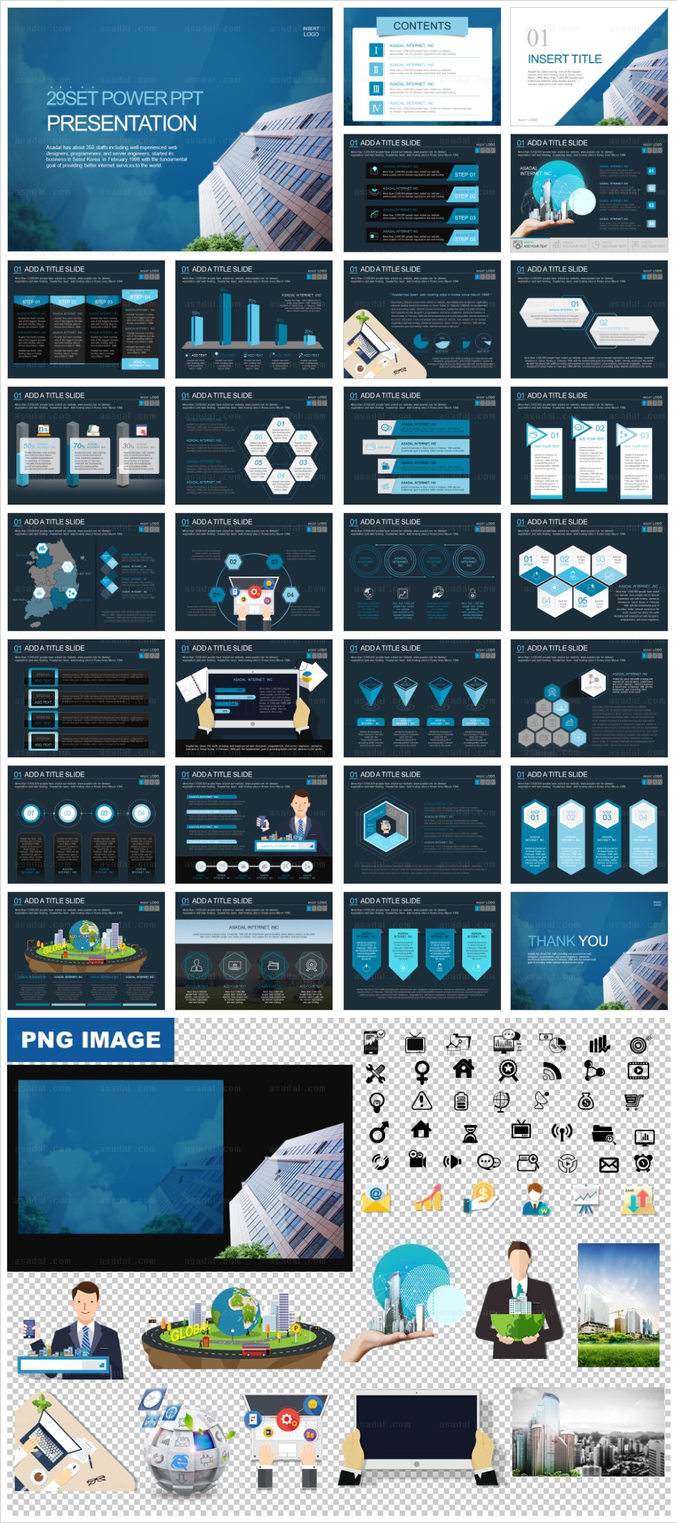 building  PPT 템플릿 세트_회사소개서_b01306(맑은피티)