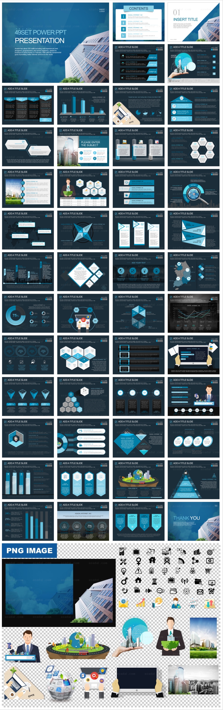 building  PPT 템플릿 세트2_회사소개서_b01305(맑은피티)