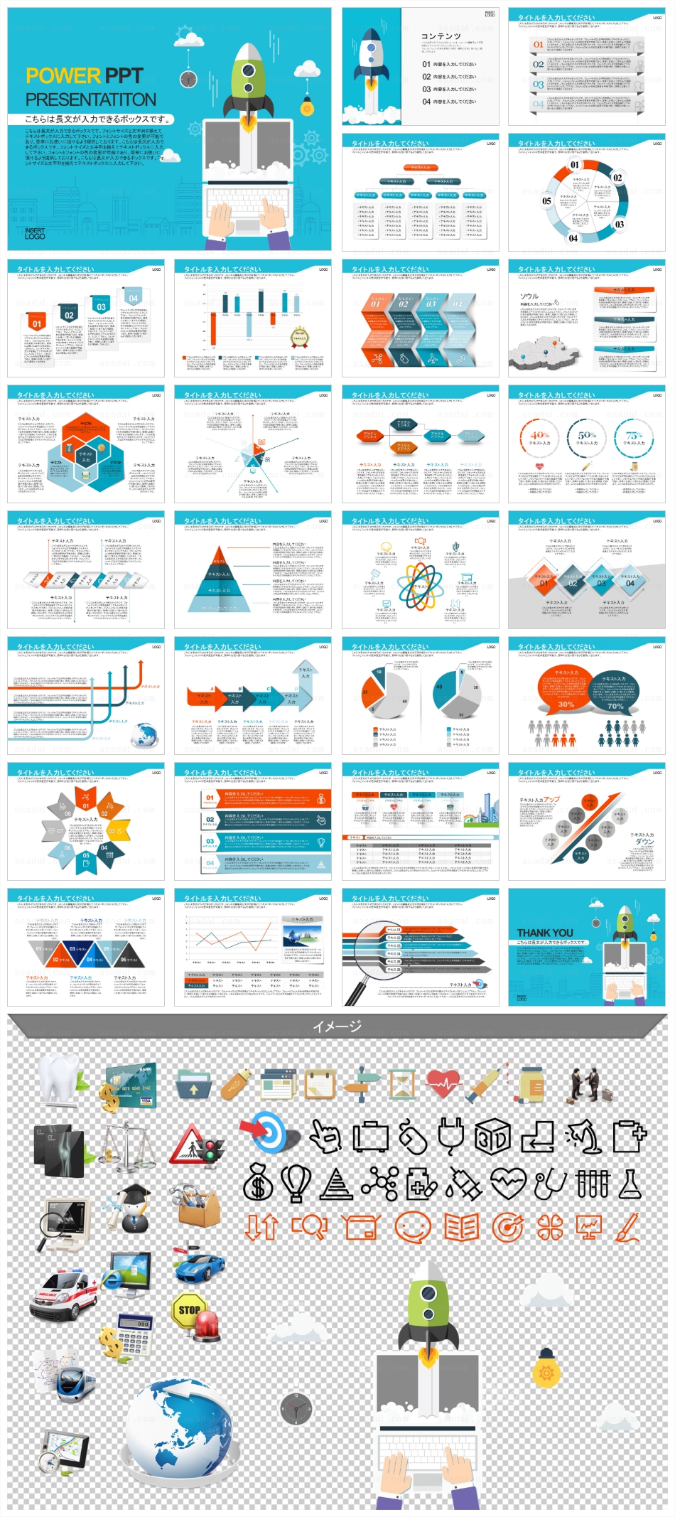 illustrator  PPT 템플릿 세트J_start up_92(조이피티)