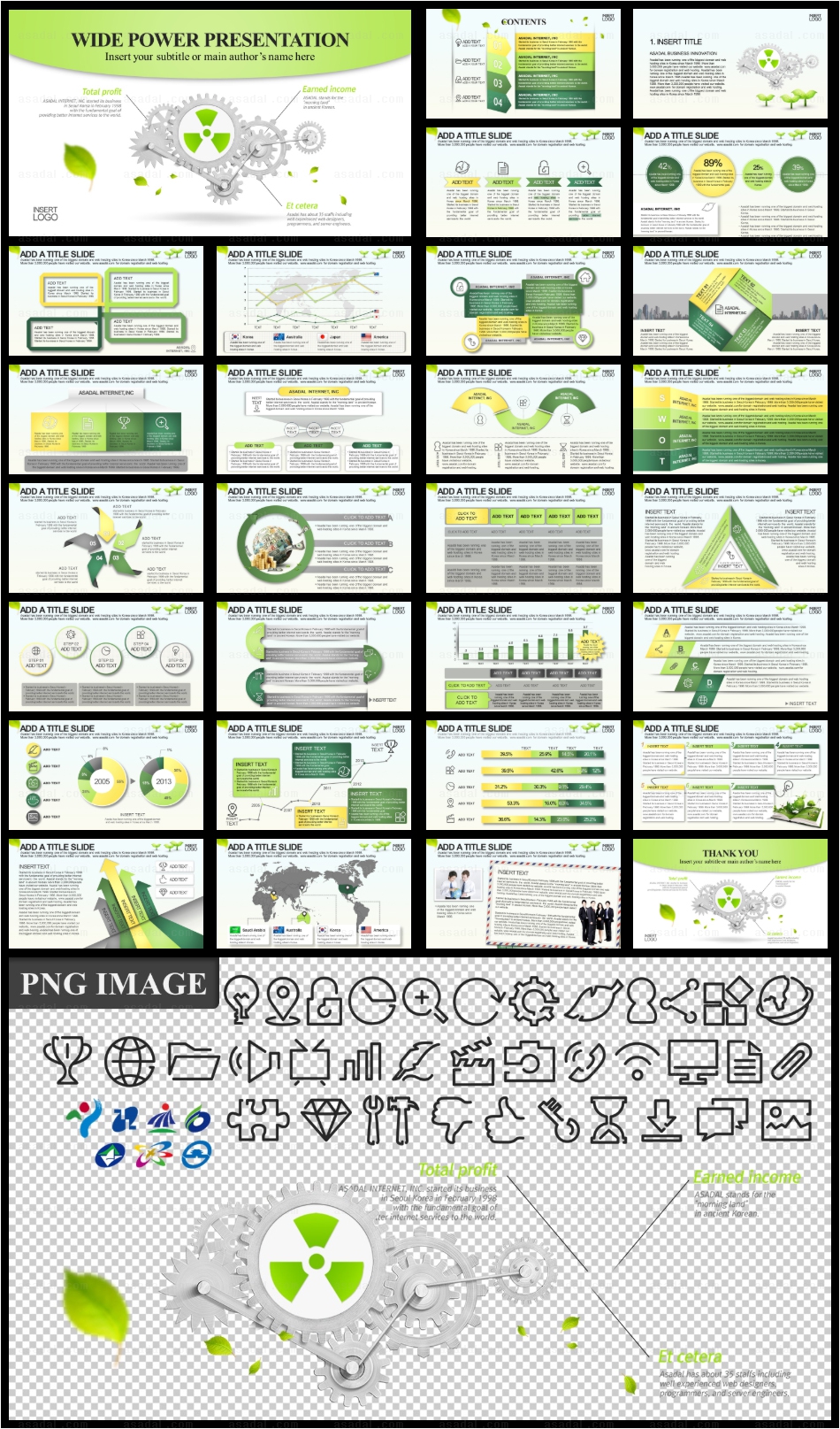 대형프로젝트  PPT 템플릿 와이드_친환경 기계산업_01(조이피티)