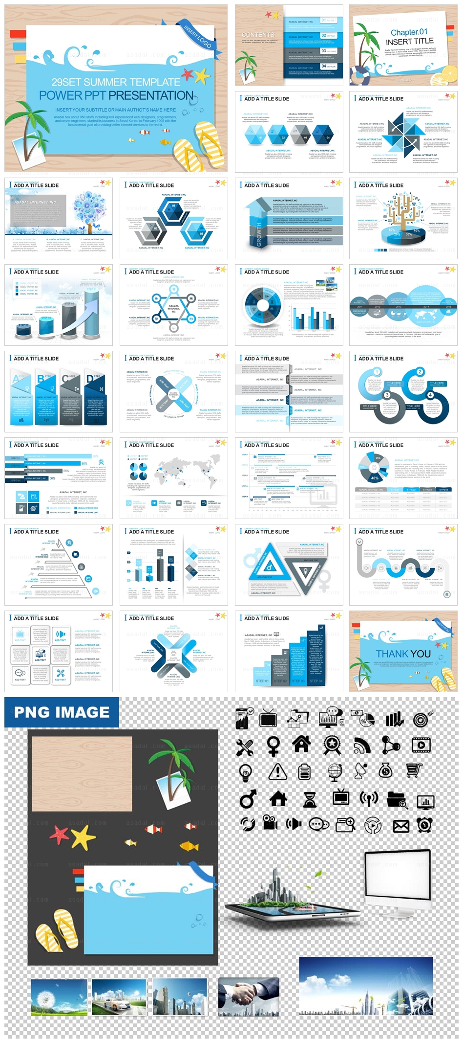 sea  PPT 템플릿 세트_여름플랫디자인_b01330(맑은피티)