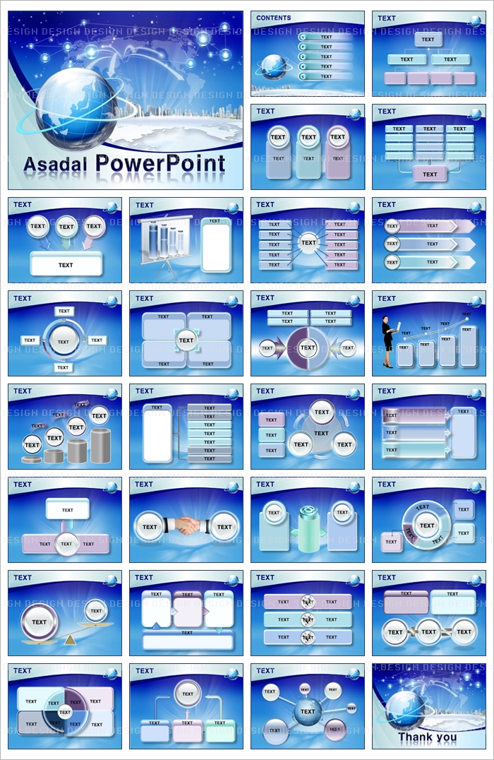 지도 지구본 PPT 템플릿 지구와 지도가 있는 글로벌_001(스타일피티)