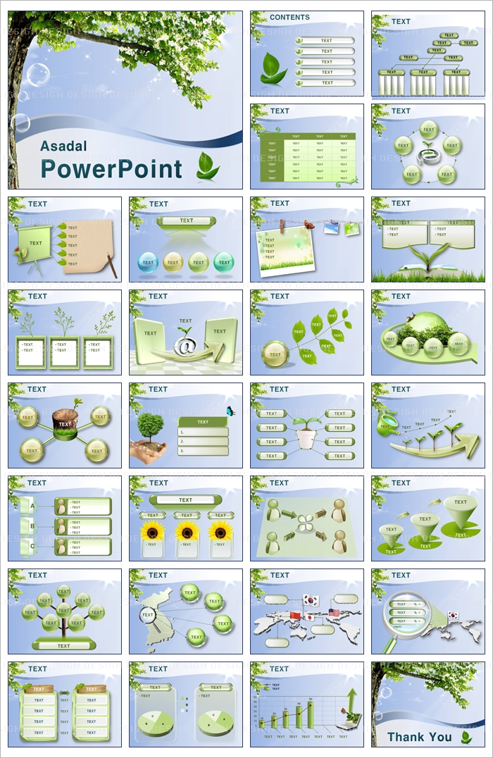 tree forest PPT 템플릿 푸르른 나무와 오후햇살_001(굿피티)