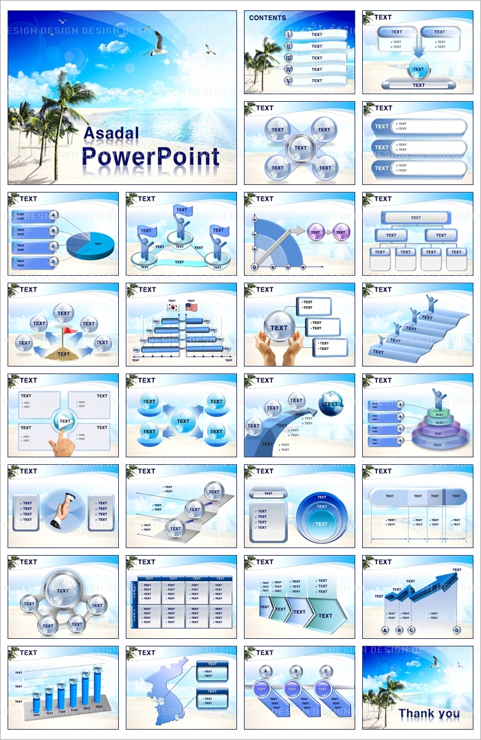 해변 sea PPT 템플릿 야자수가 있는 시원한 해변_001(스타일피티)