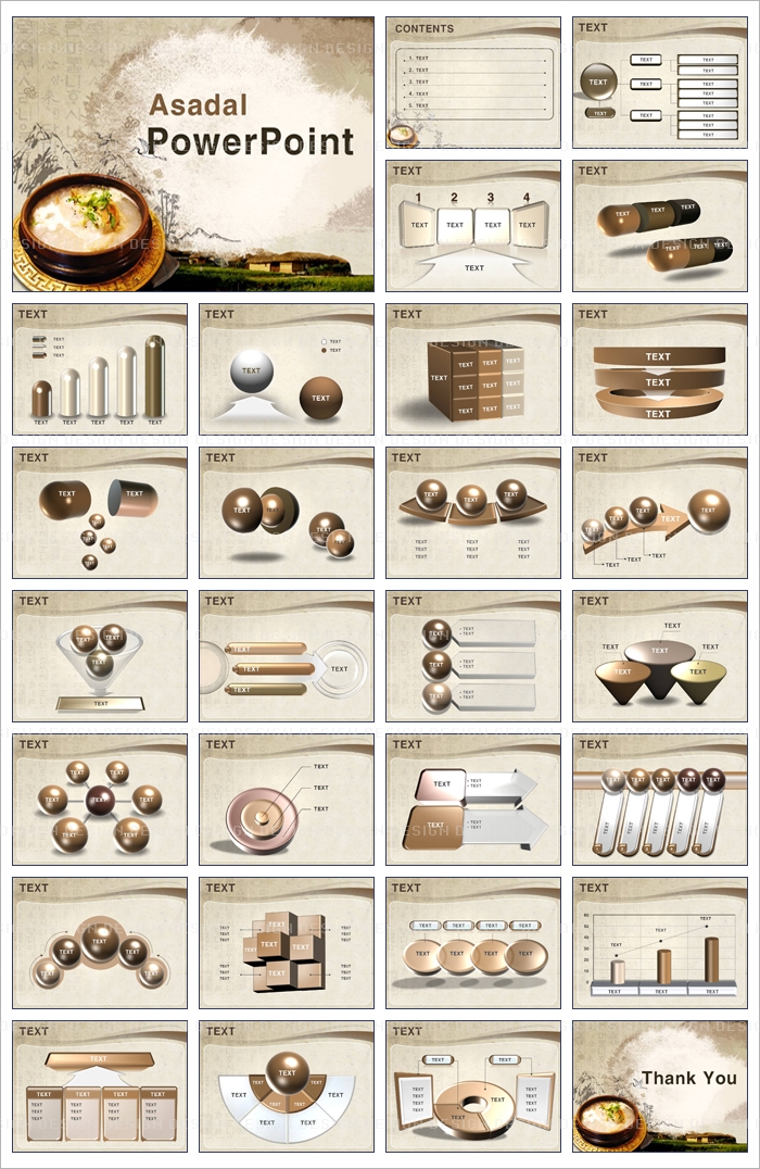 food cook PPT 템플릿 뚝배기삼계탕과 초가집_001(고감도피티)