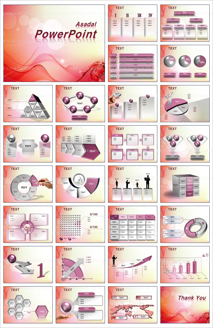 graphic 2D PPT 템플릿 유연한 곡선그래픽_004(굿피티)